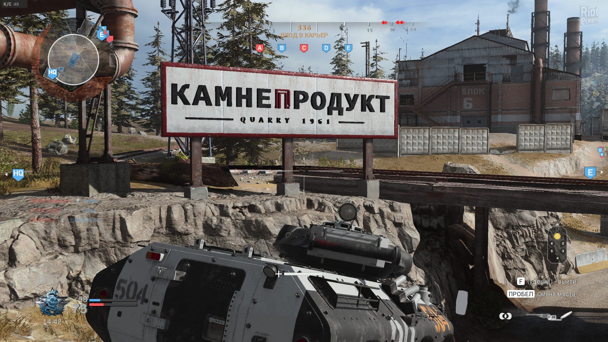 Call of Duty: Modern Warfare (2019) – v8.67 (All Game Modes) screenshot 3