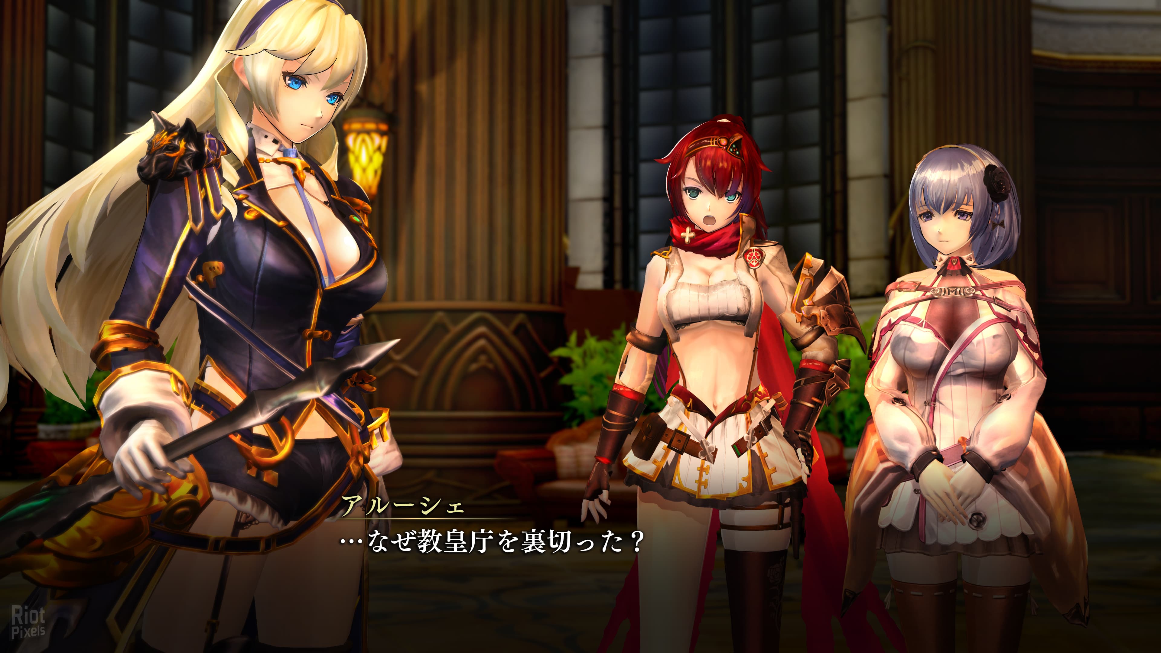 Nights of Azure 2: Bride of the New Moon screenshot 3