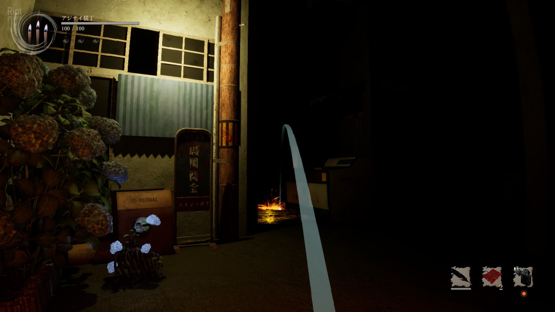 Shadow Corridor 2 – v1.14.1 + Bonus Soundtrack + Windows 7 Fix screenshot 1