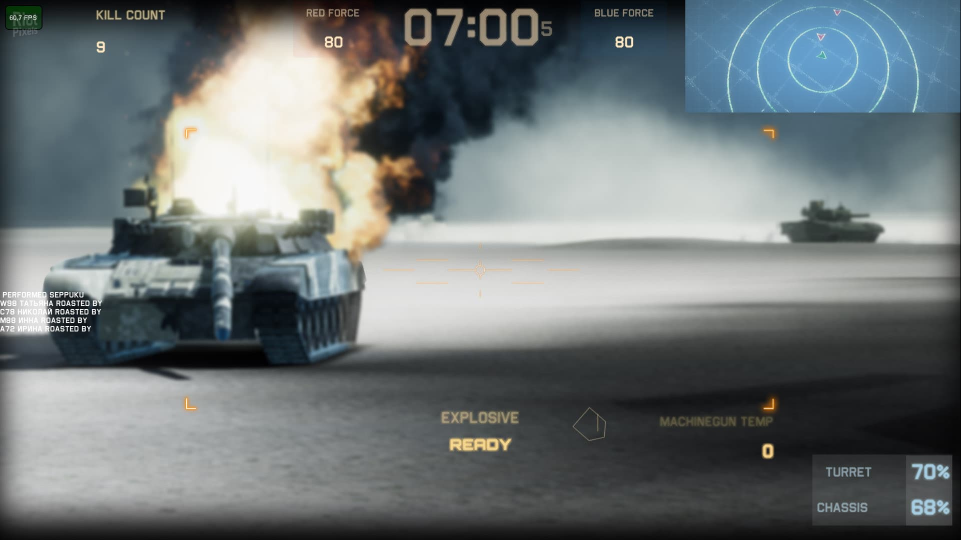 Tokyo Warfare Turbo + 2 DLCs screenshot 1