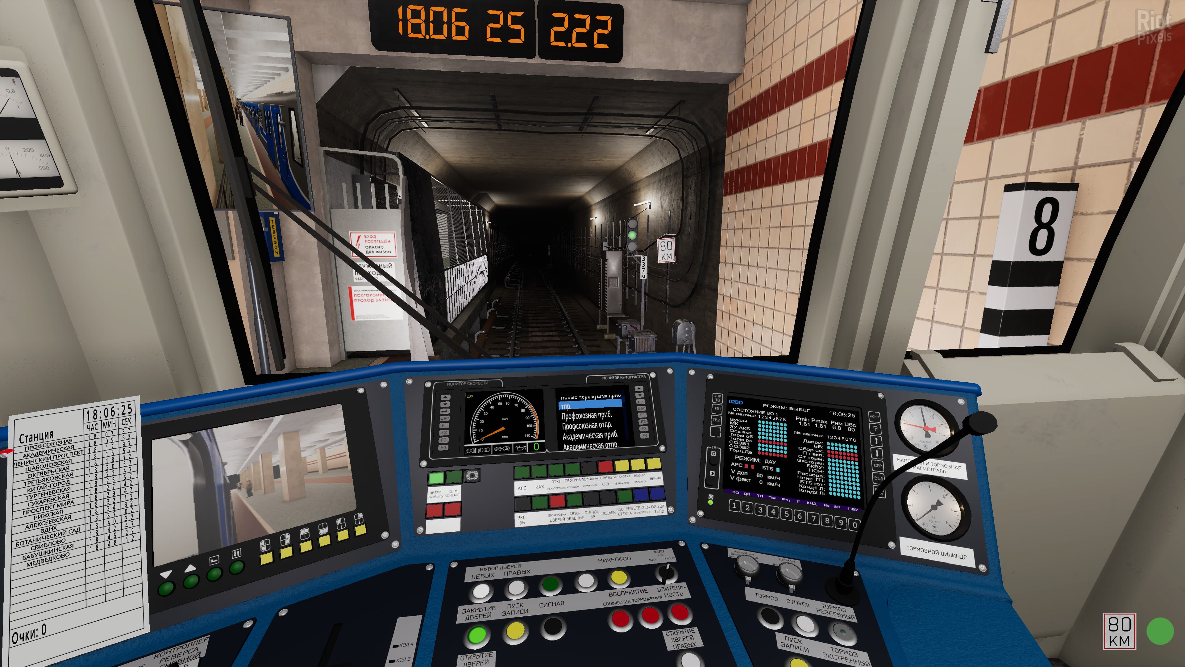 Metro Simulator 2 – v1.6.0 (Build 1230606) screenshot 6