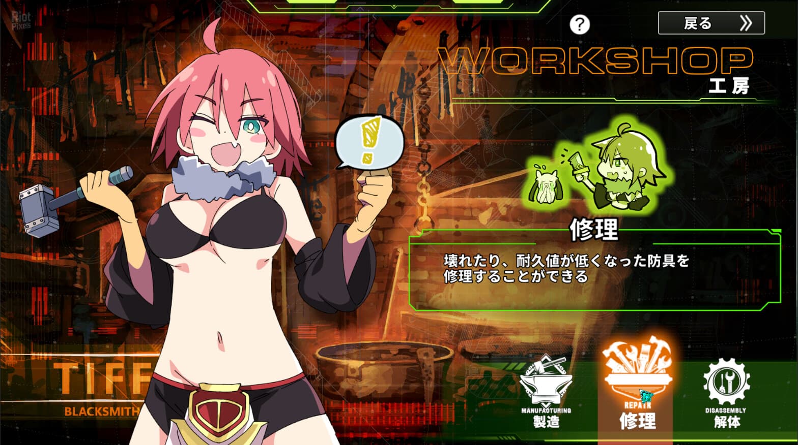 Struggle F.O: Deluxe Pack – v1.0.1 + Bonus Content screenshot 5