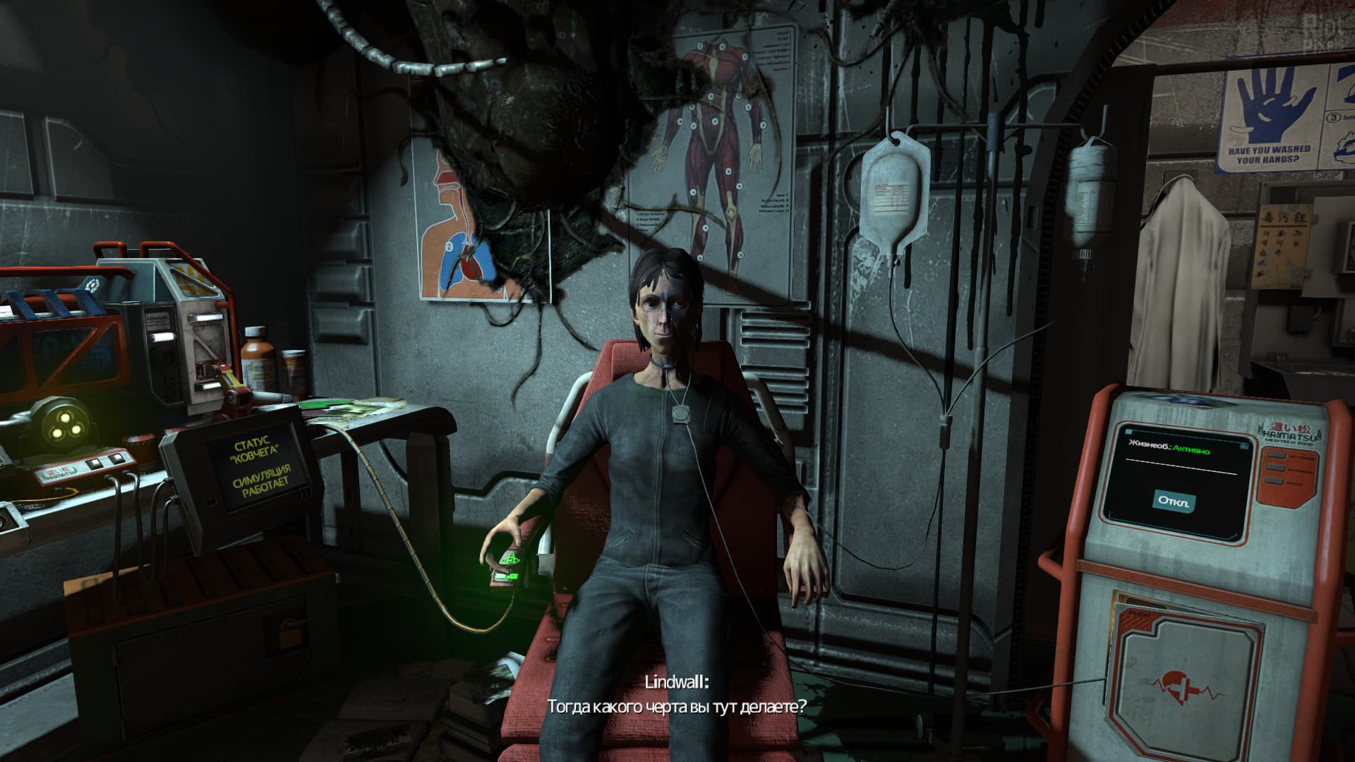 SOMA – v1.6 + Bonus Content screenshot 2