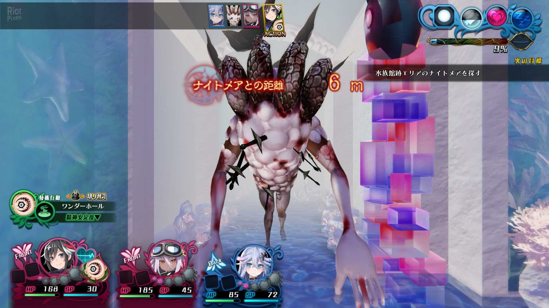 Mary Skelter 2 + 5 DLCs screenshot 6