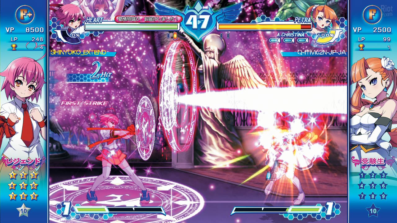 Arcana Heart 3: LOVE MAX!!!!! screenshot 2