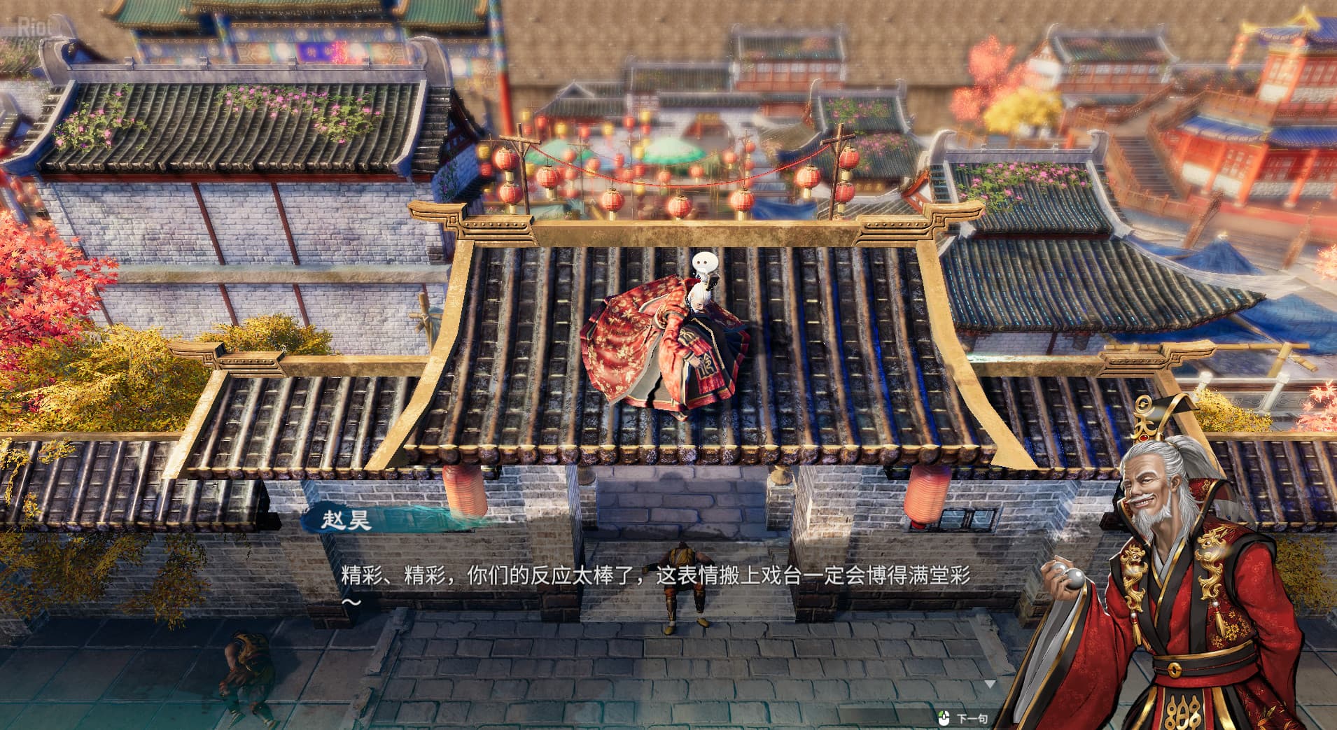 Fate Seeker II – Build 18655320 + Bonus OST screenshot 1