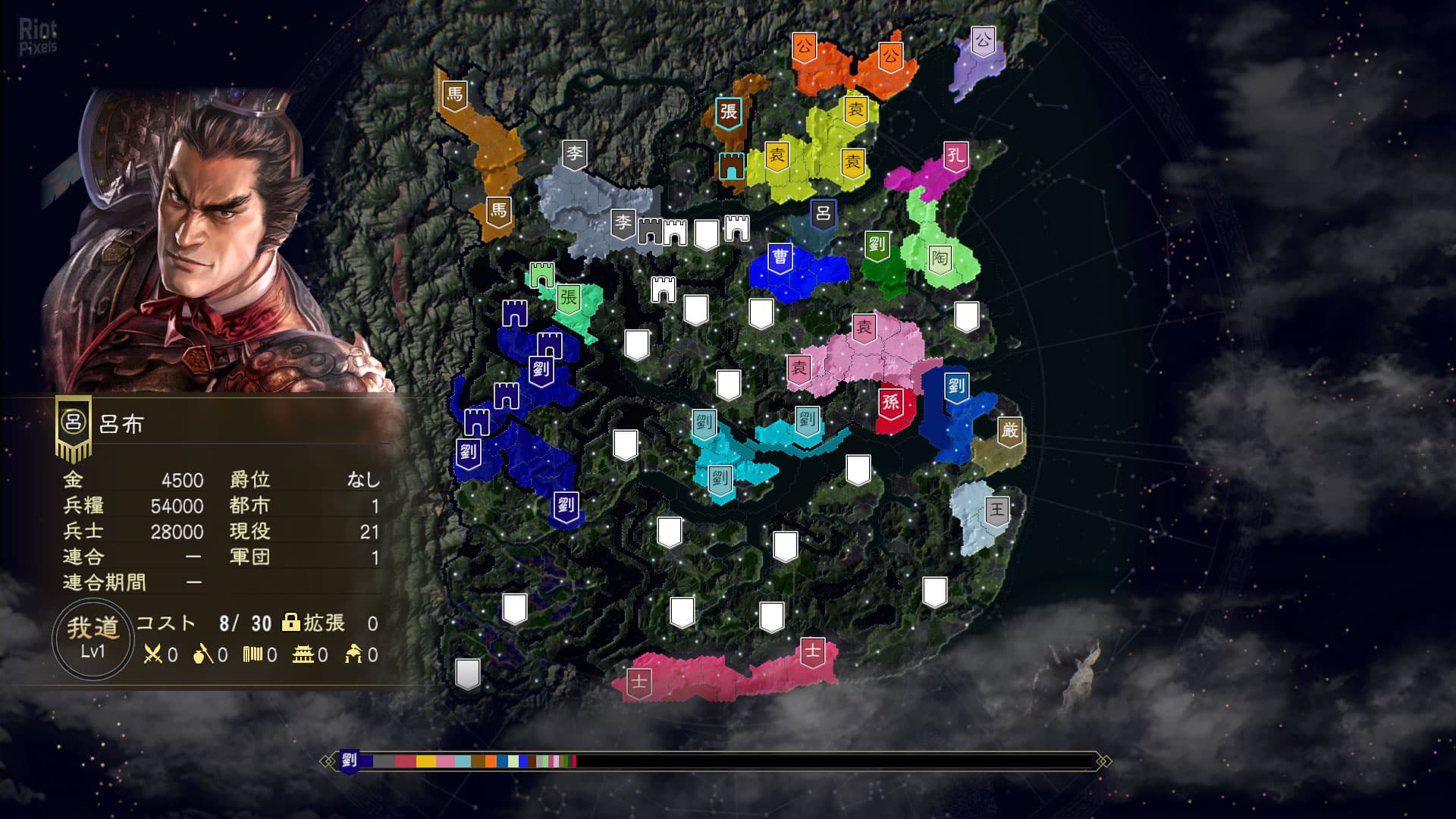 Romance of the Three Kingdoms XIV – v1.0.3 + 9 DLCs screenshot 5