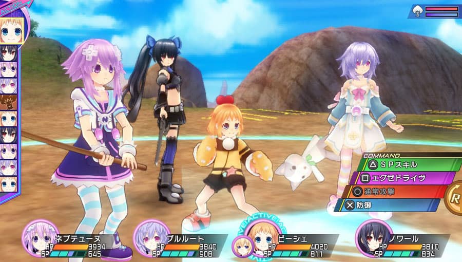 Hyperdimension Neptunia: Re;Birth Trilogy + All DLCs screenshot 18
