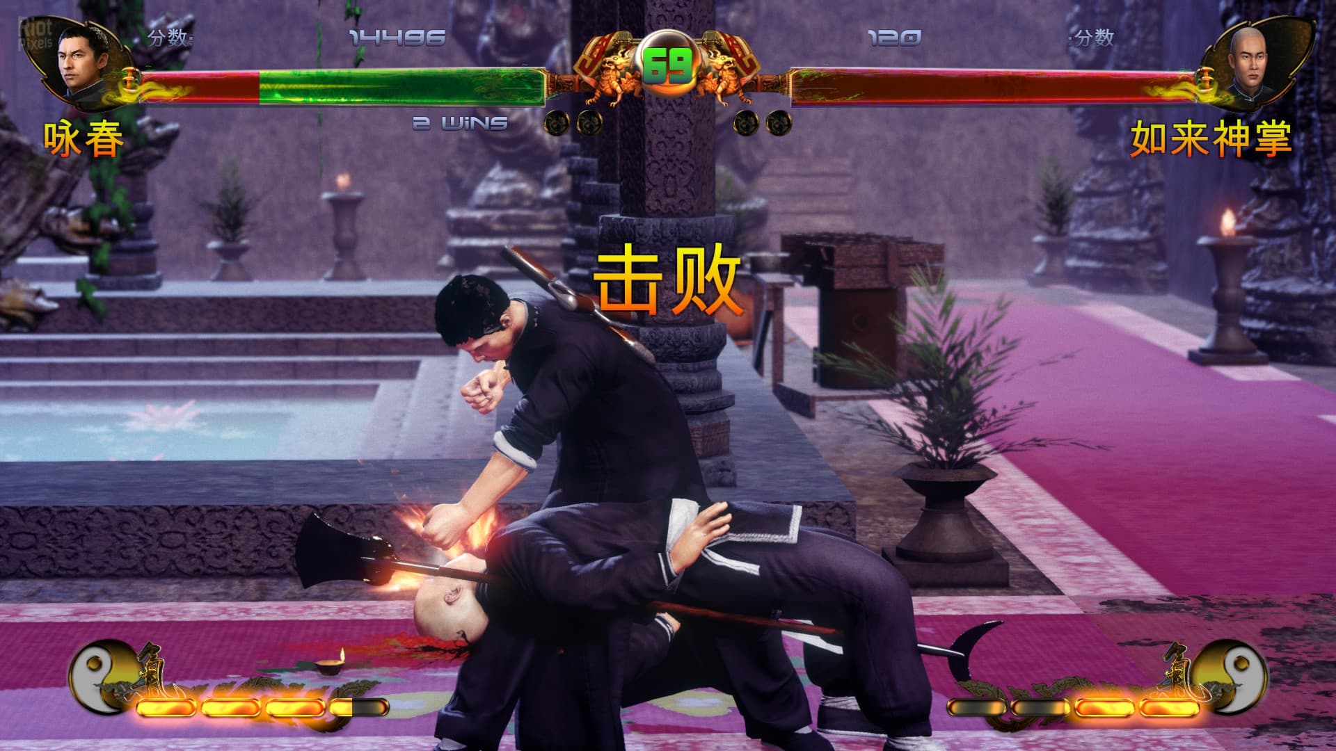 Shaolin vs Wutang screenshot 1
