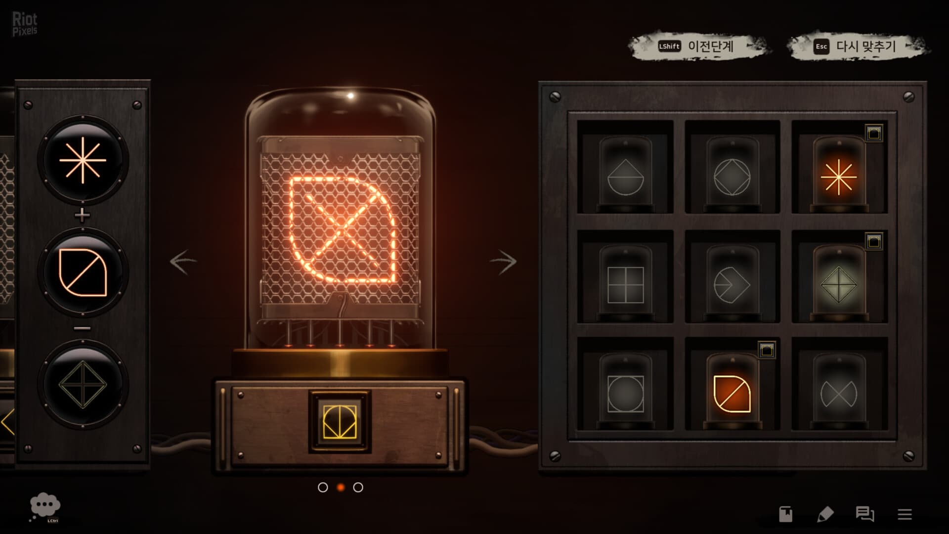 LumineNight screenshot 1