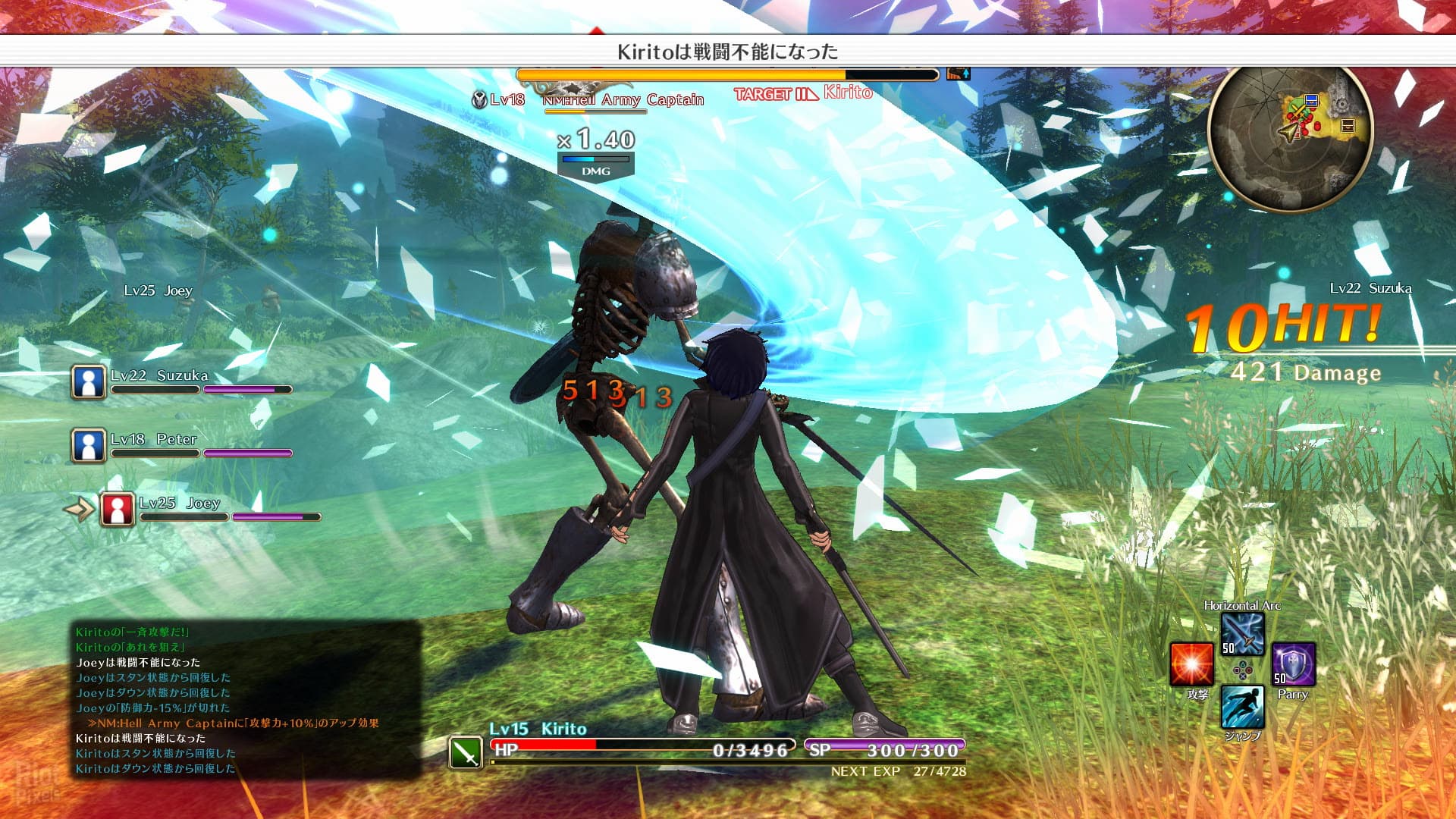 Sword Art Online: Hollow Realization – Deluxe Edition screenshot 6