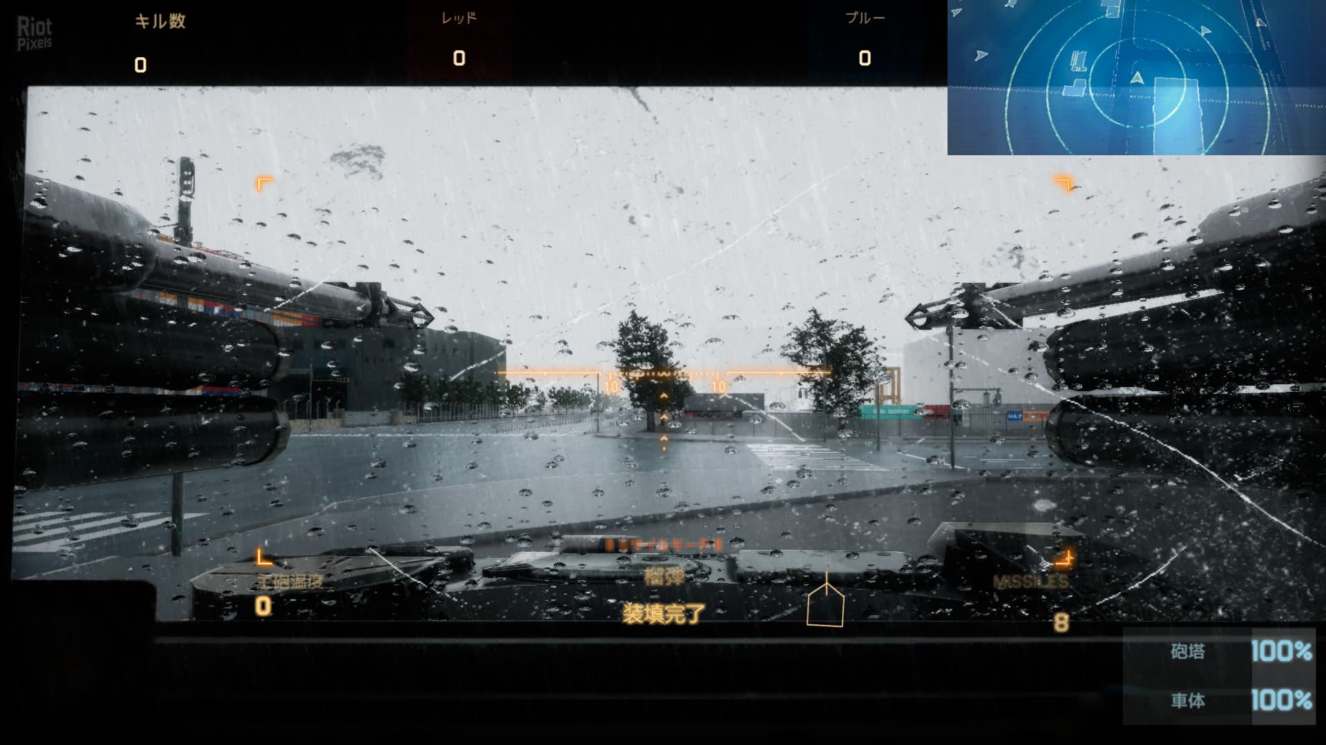 Tokyo Warfare Turbo + 2 DLCs screenshot 6