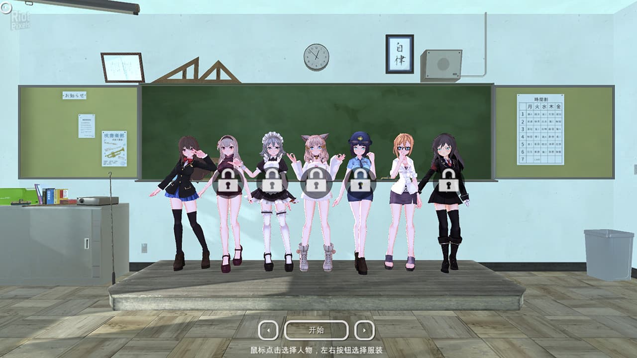 Beautiful Girl Fight School screenshot 3
