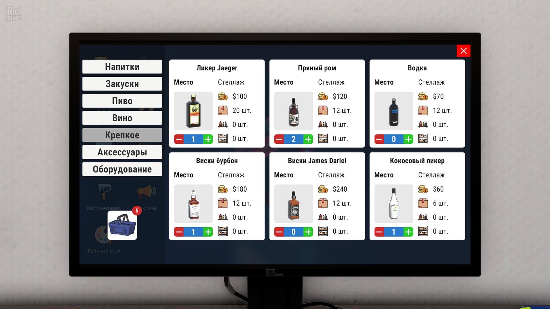 Liquor Store Simulator – v1.0.1 screenshot 4