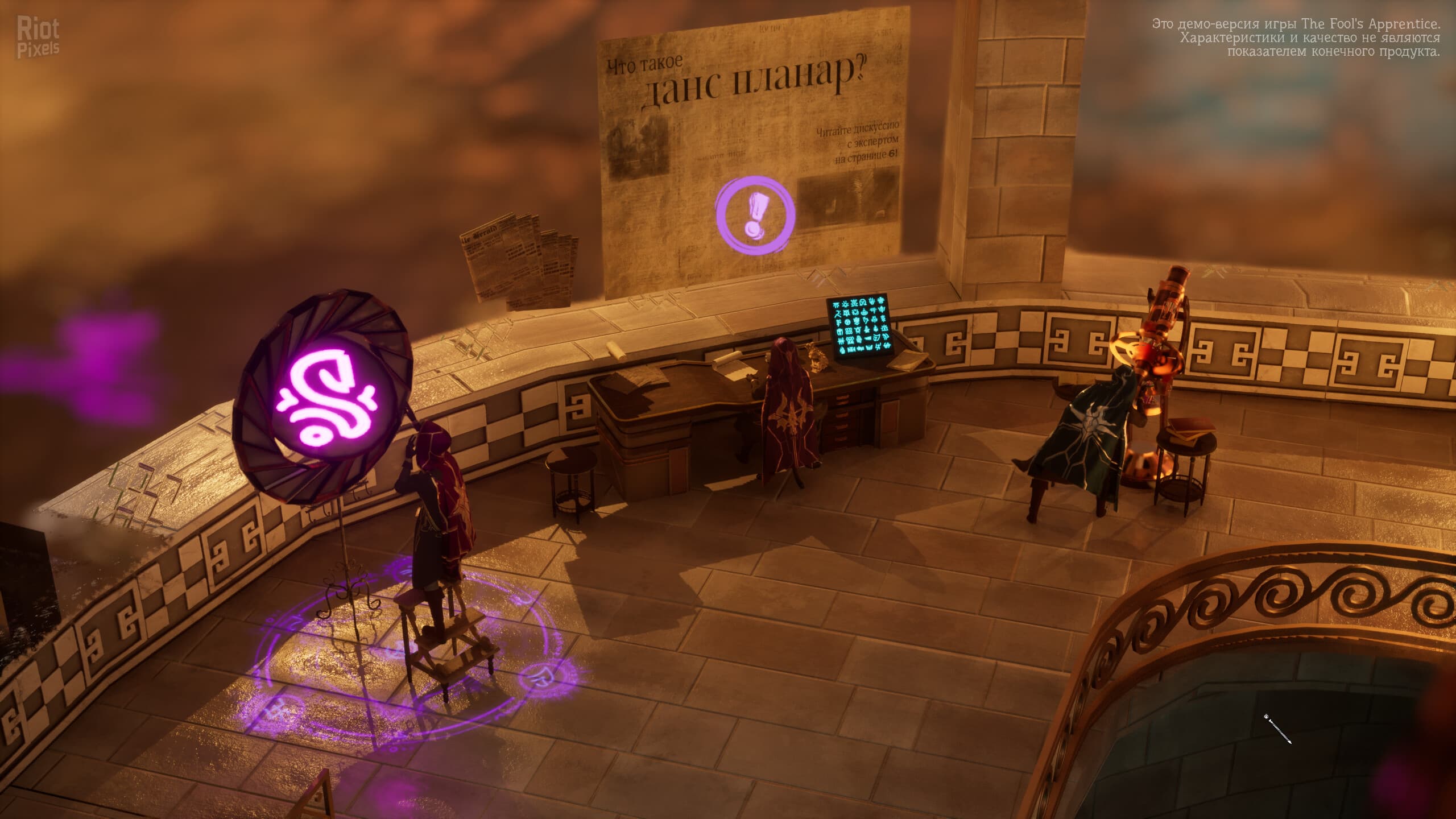 The Fool’s Apprentice screenshot 4