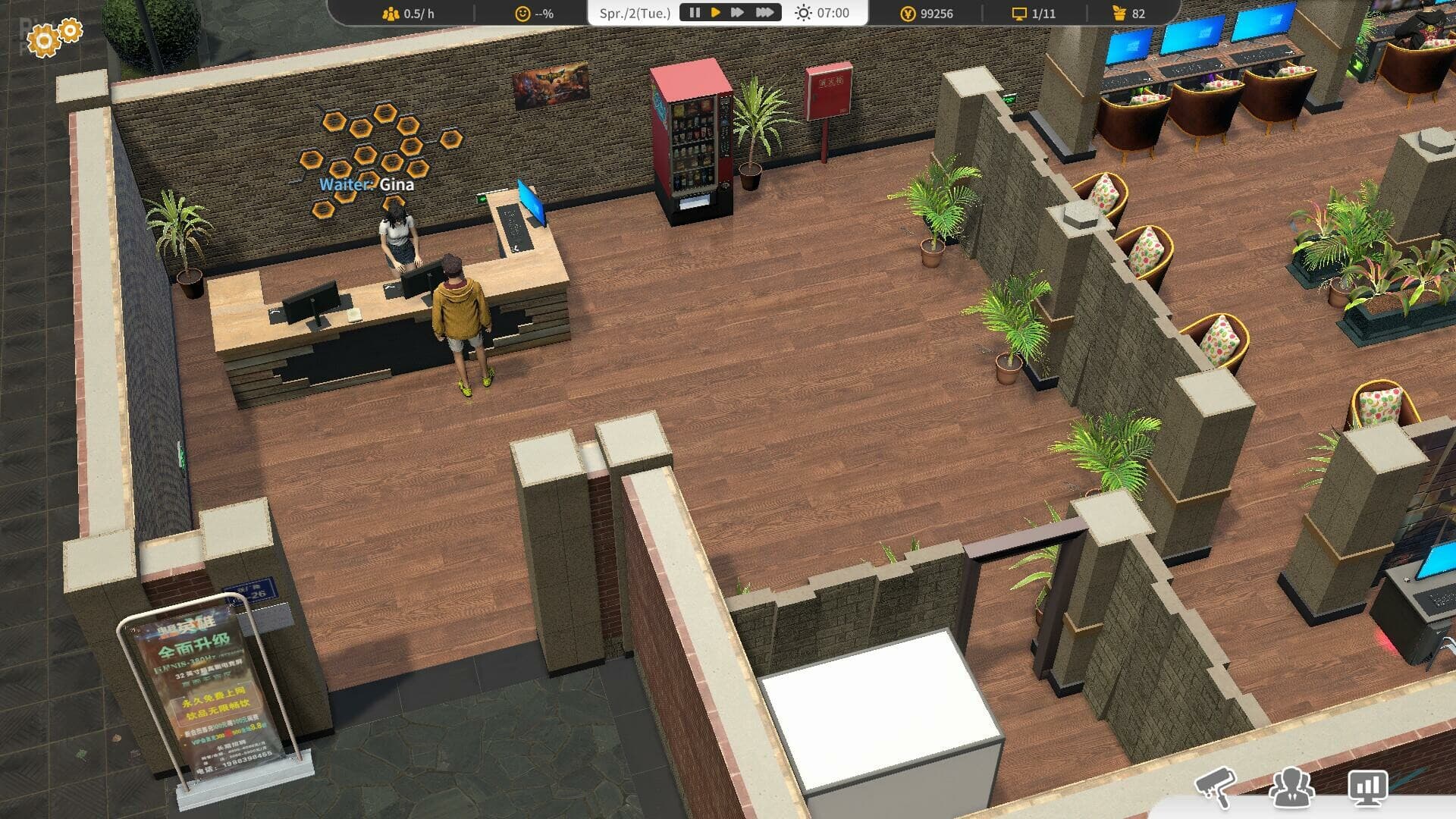 Internet Cafe Evolution – v1.2.2 screenshot 3