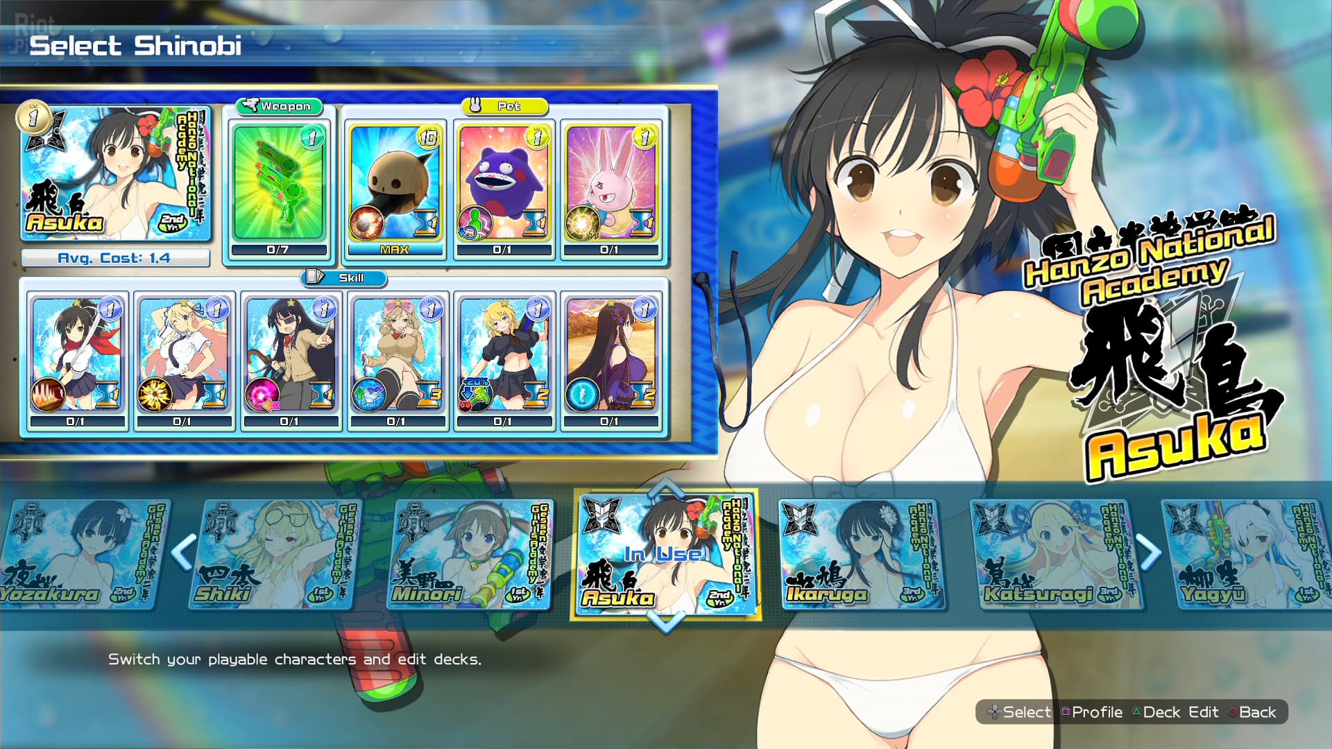 SENRAN KAGURA Peach Beach Splash – v1.01 + 28 DLCs screenshot 5