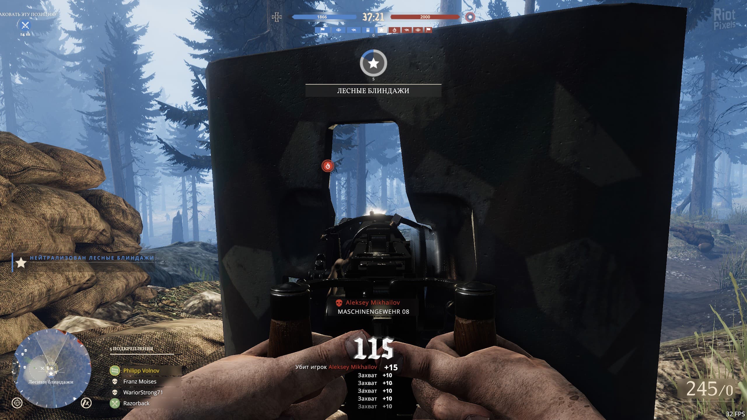 Verdun + Tannenberg – v312.21382/v312.21390 screenshot 5