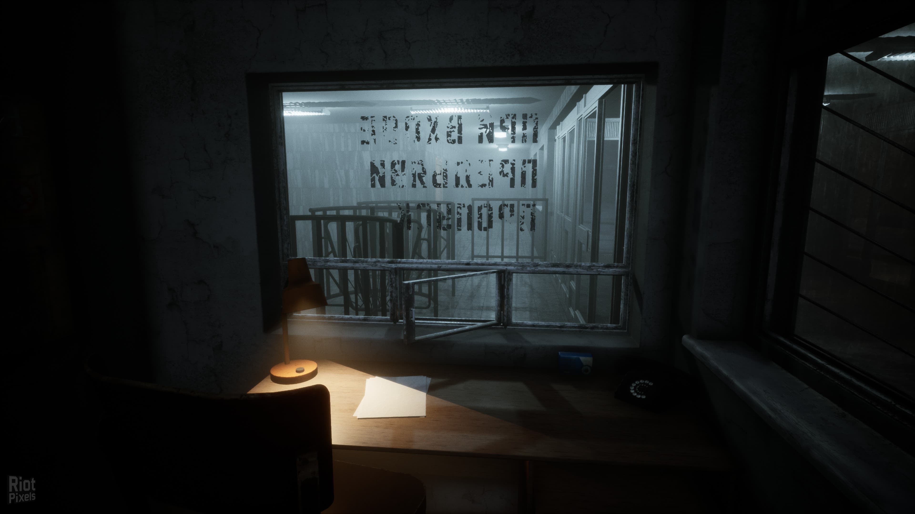 Motherland screenshot 6