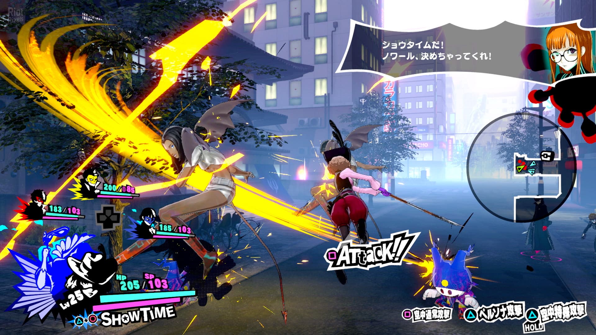 Persona 5 Strikers: Digital Deluxe Edition + 2 DLCs + Bonus Content screenshot 6
