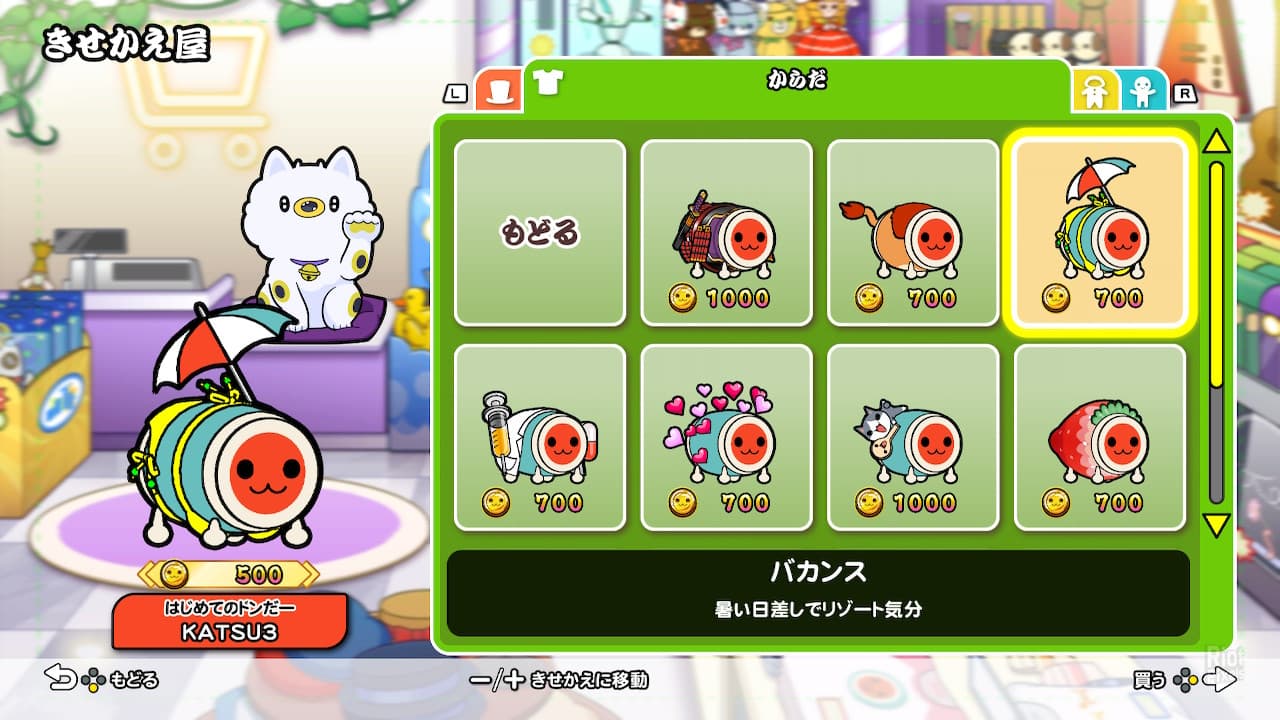 Taiko no Tatsujin: Rhythm Festival – The Setlist Edition, v1.1.2 + 25 DLCs screenshot 6