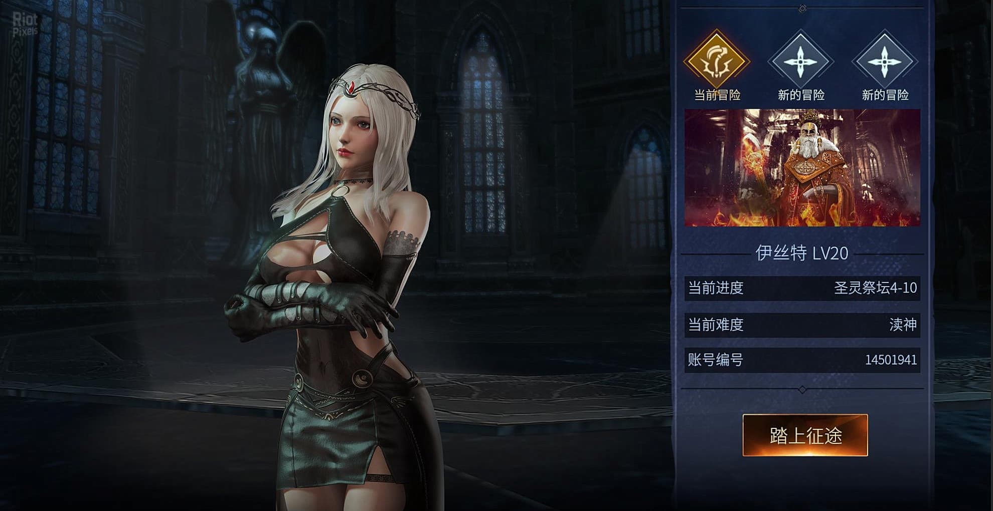 Blade of God – v1.0.2.8.2.1 + Lace Nightdress DLC screenshot 2