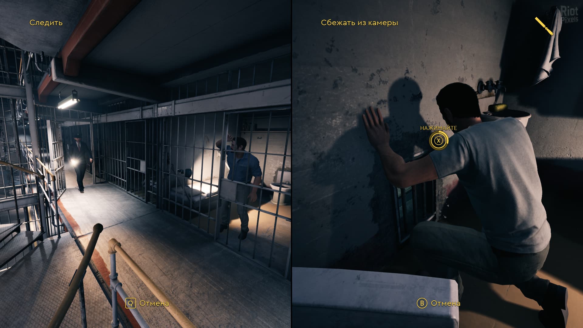 A Way Out – v1.0.62 screenshot 1