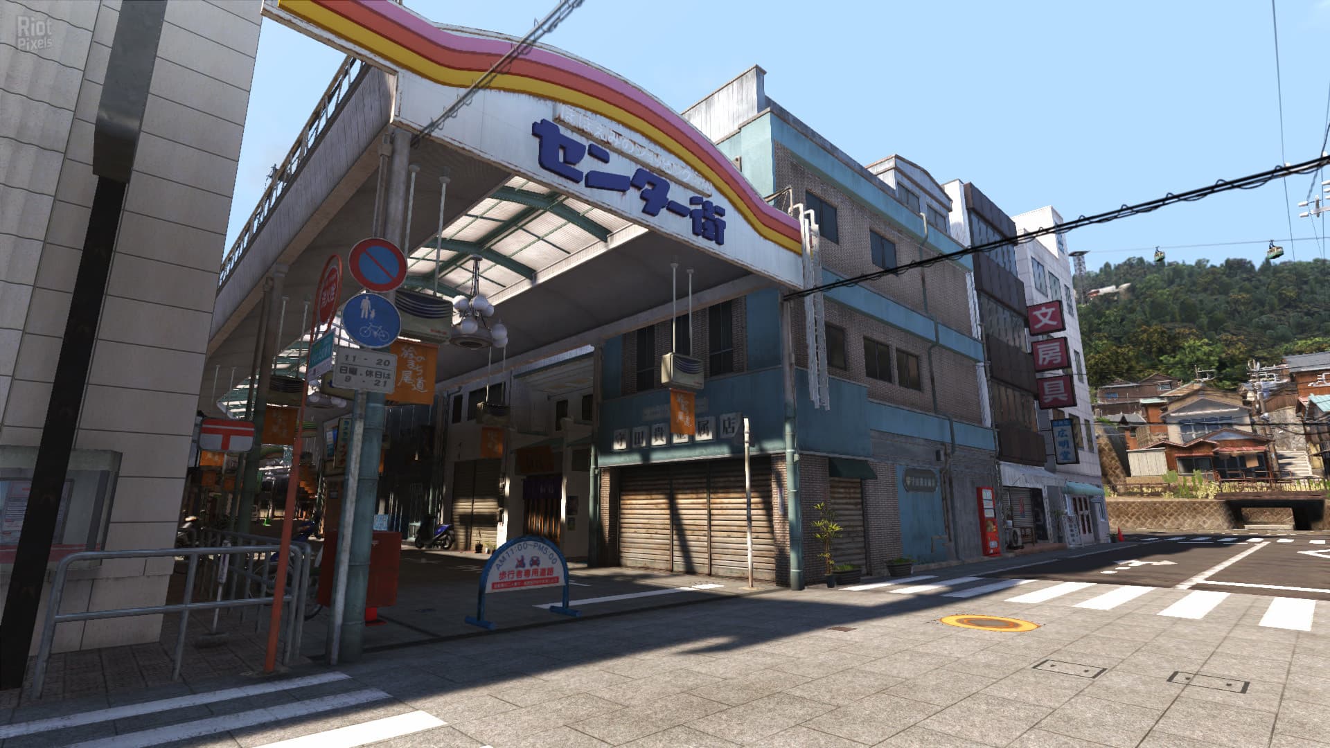 Yakuza 6: The Song of Life + DLC screenshot 2