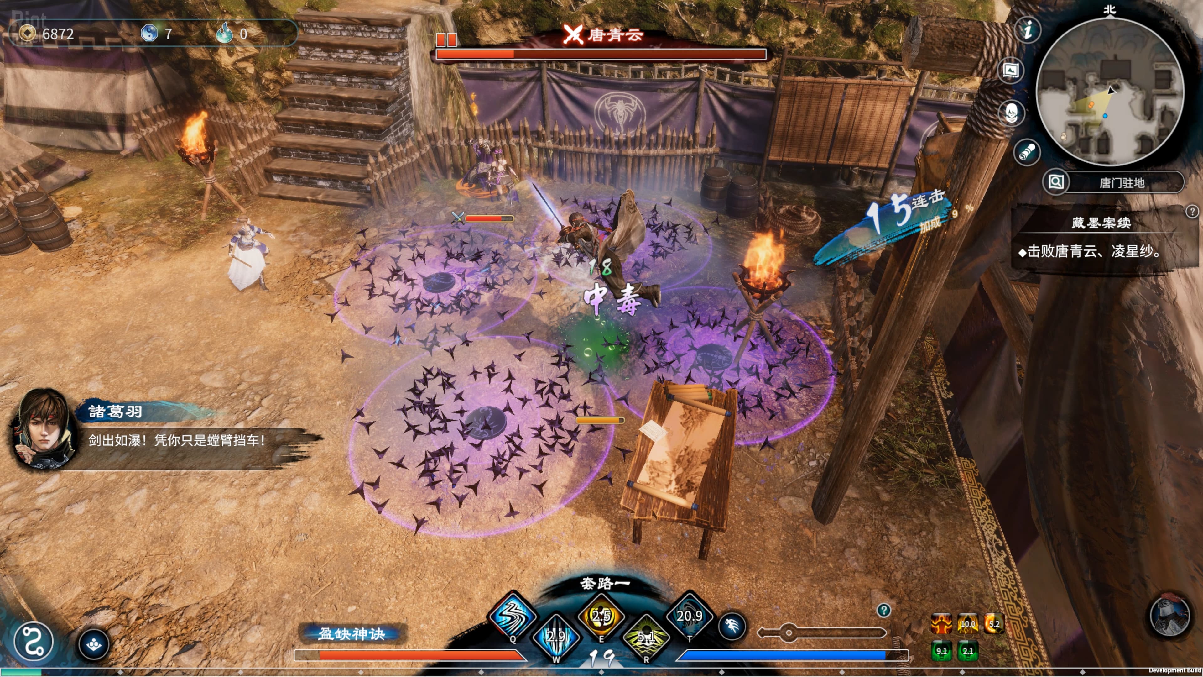 Fate Seeker II – Build 18655320 + Bonus OST screenshot 5