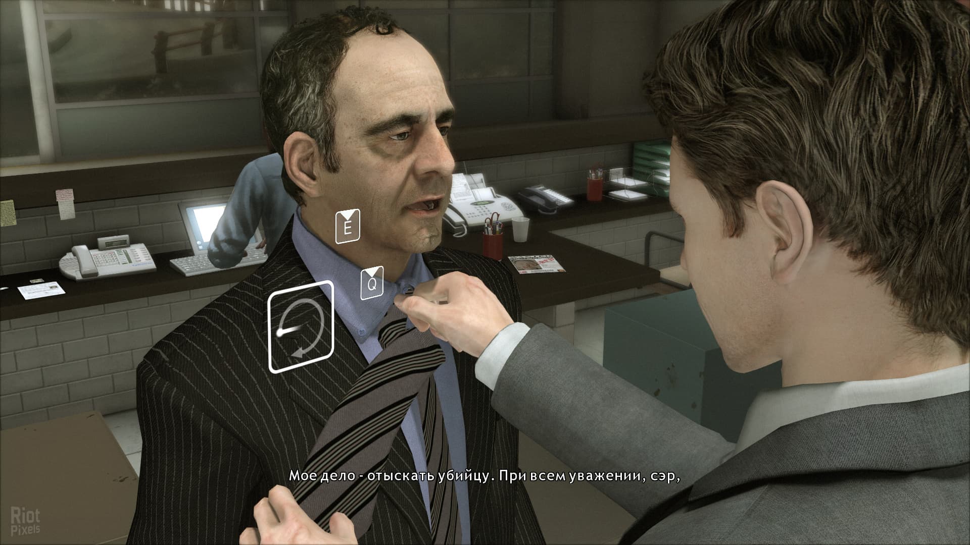 Heavy Rain – Build 5187887 screenshot 5