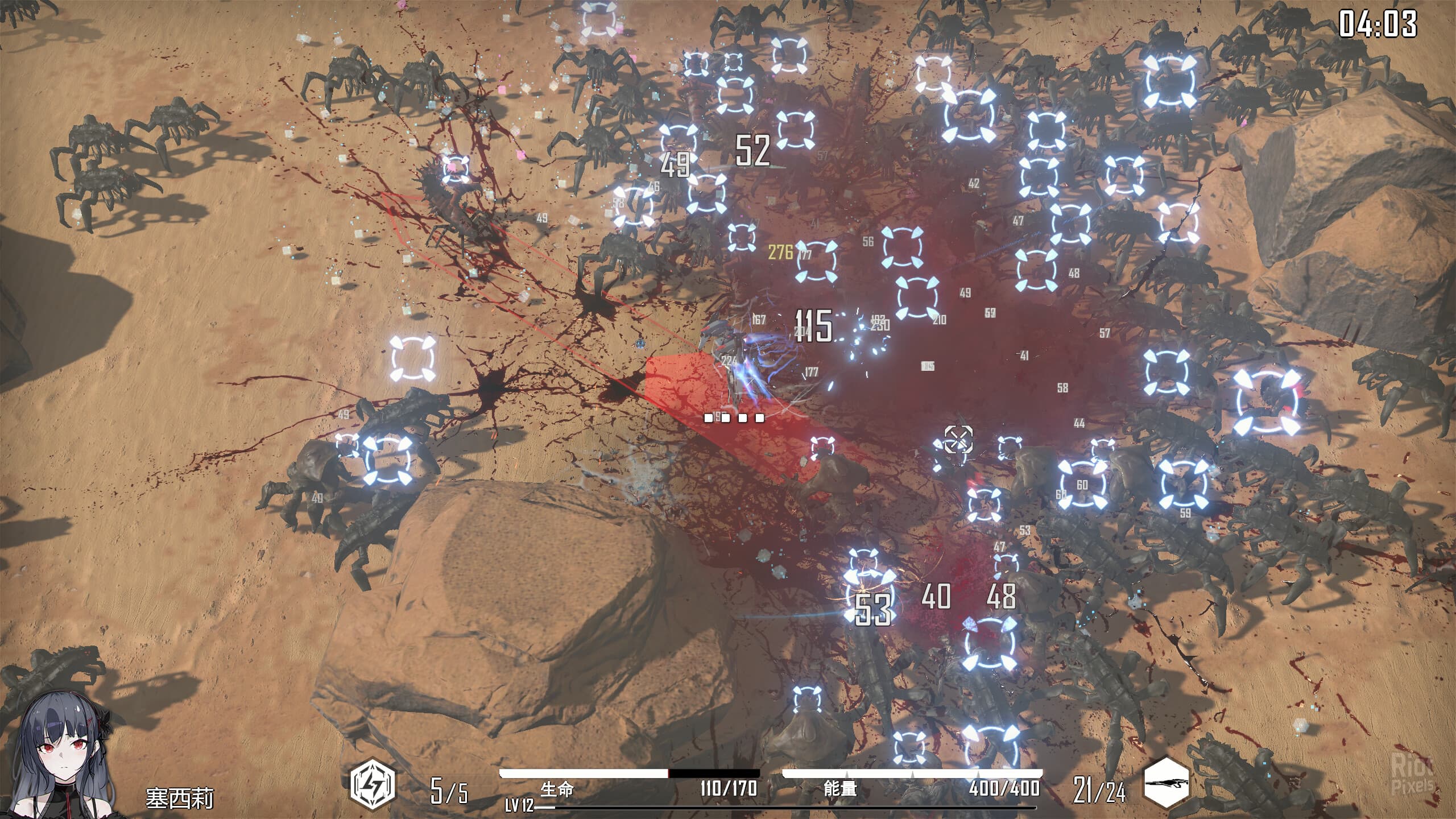 Heavy Storm Shadow – v1.043 screenshot 4