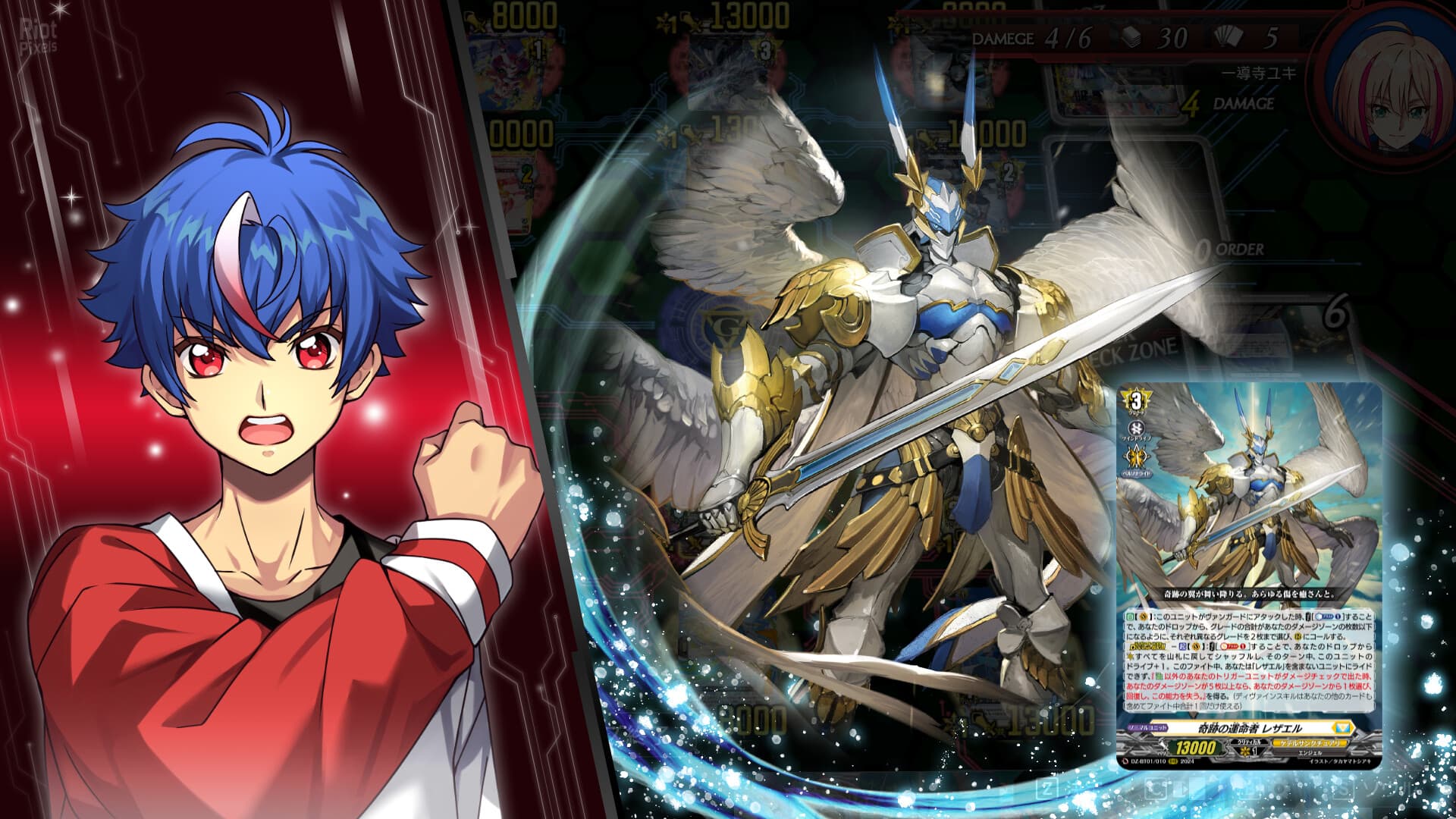 Cardfight!! Vanguard Dear Days 2 – v1.0.2 + 10 DLCs screenshot 3
