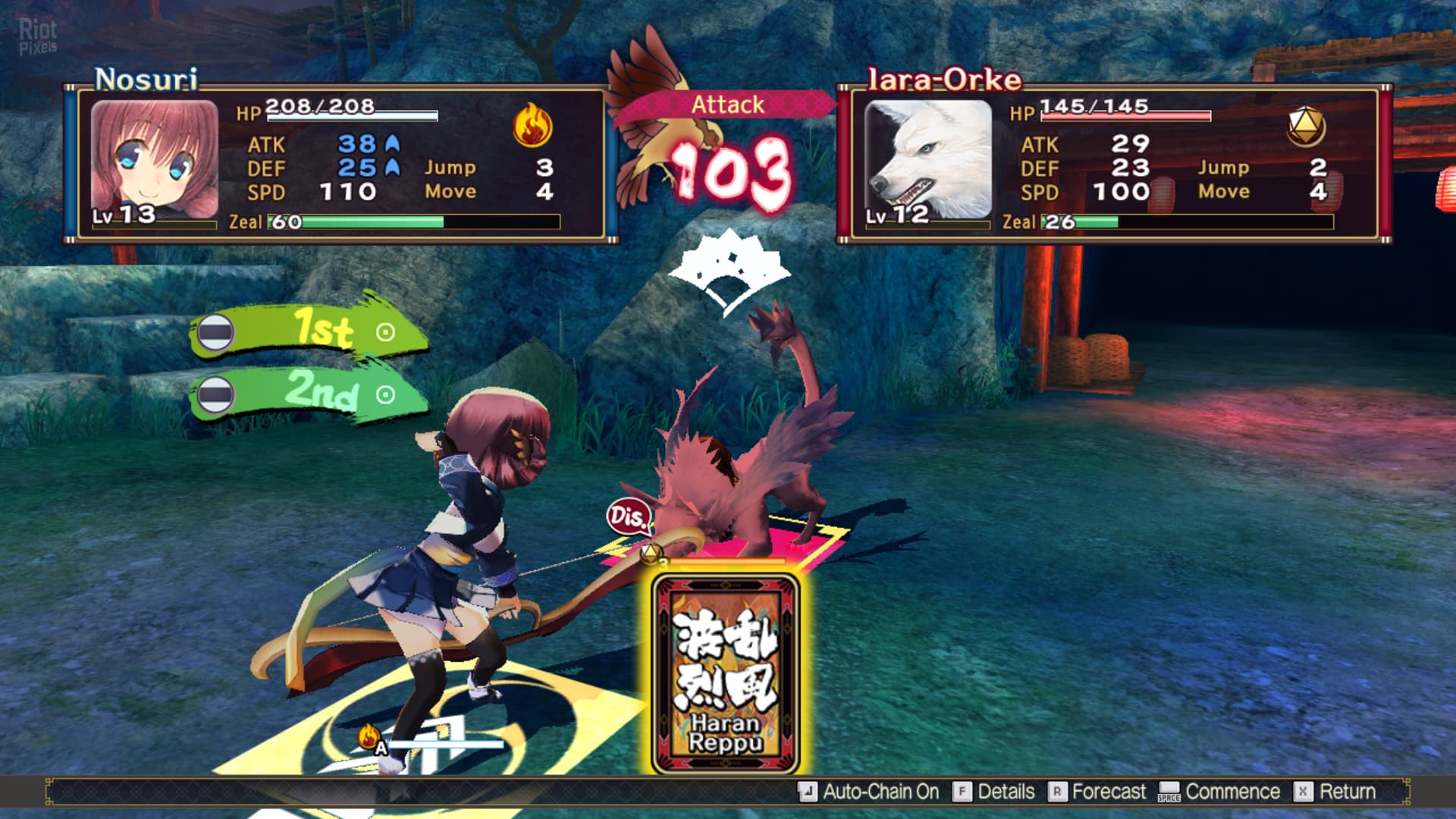 Utawarerumono Duology screenshot 1