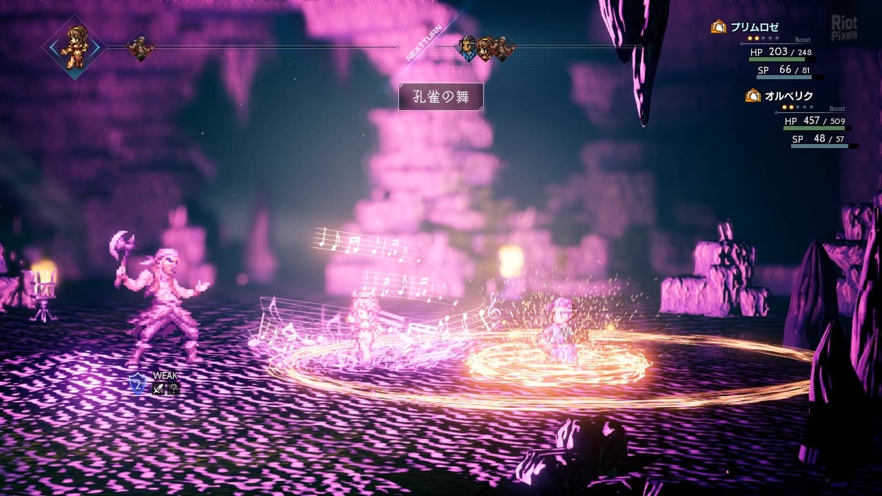 Octopath Traveler + Update 1 screenshot 2