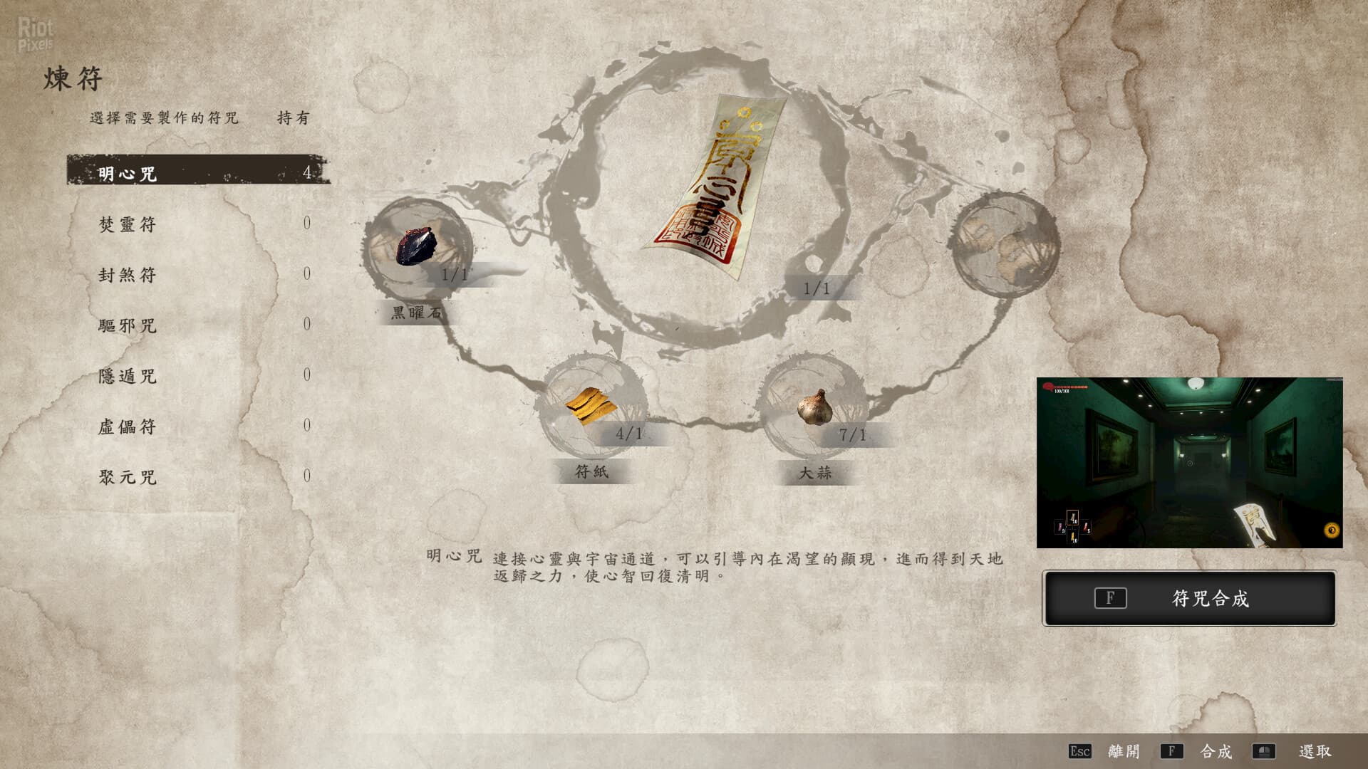 THE TAG-ALONG OBSESSION: Soundtrack Bundle, Update 10/04 + Bonus OST screenshot 6