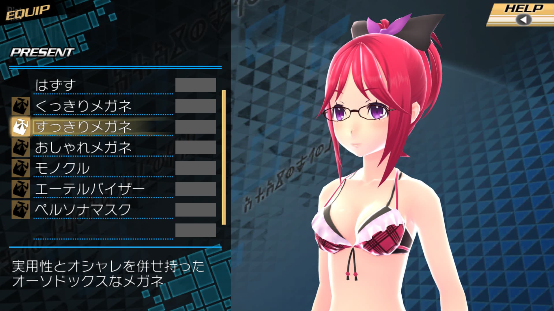 Conception II: Children of the Seven Stars screenshot 4
