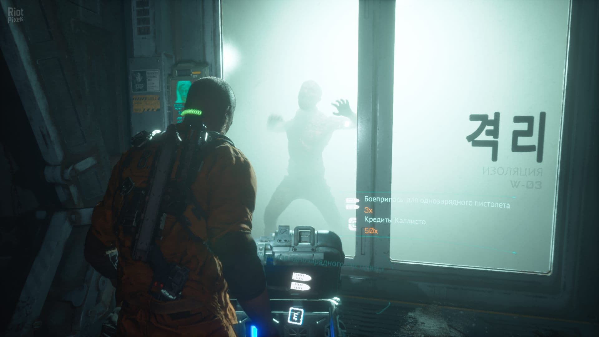 The Callisto Protocol: Digital Deluxe Edition – Build 13179062/Denuvoless + All DLCs + Bonus OST + Windows 7 Fix screenshot 2