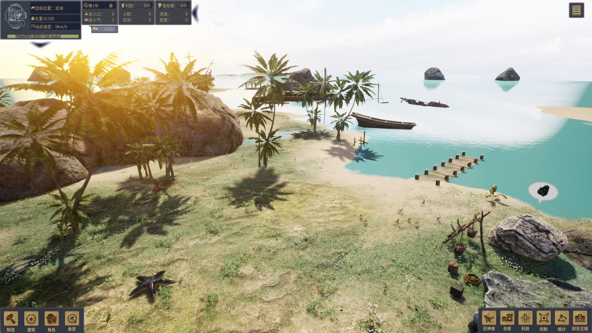 The Leviathan’s Fantasy: Ultimate Edition – v2.1.4 + 4 DLCs + Bonus Content screenshot 3