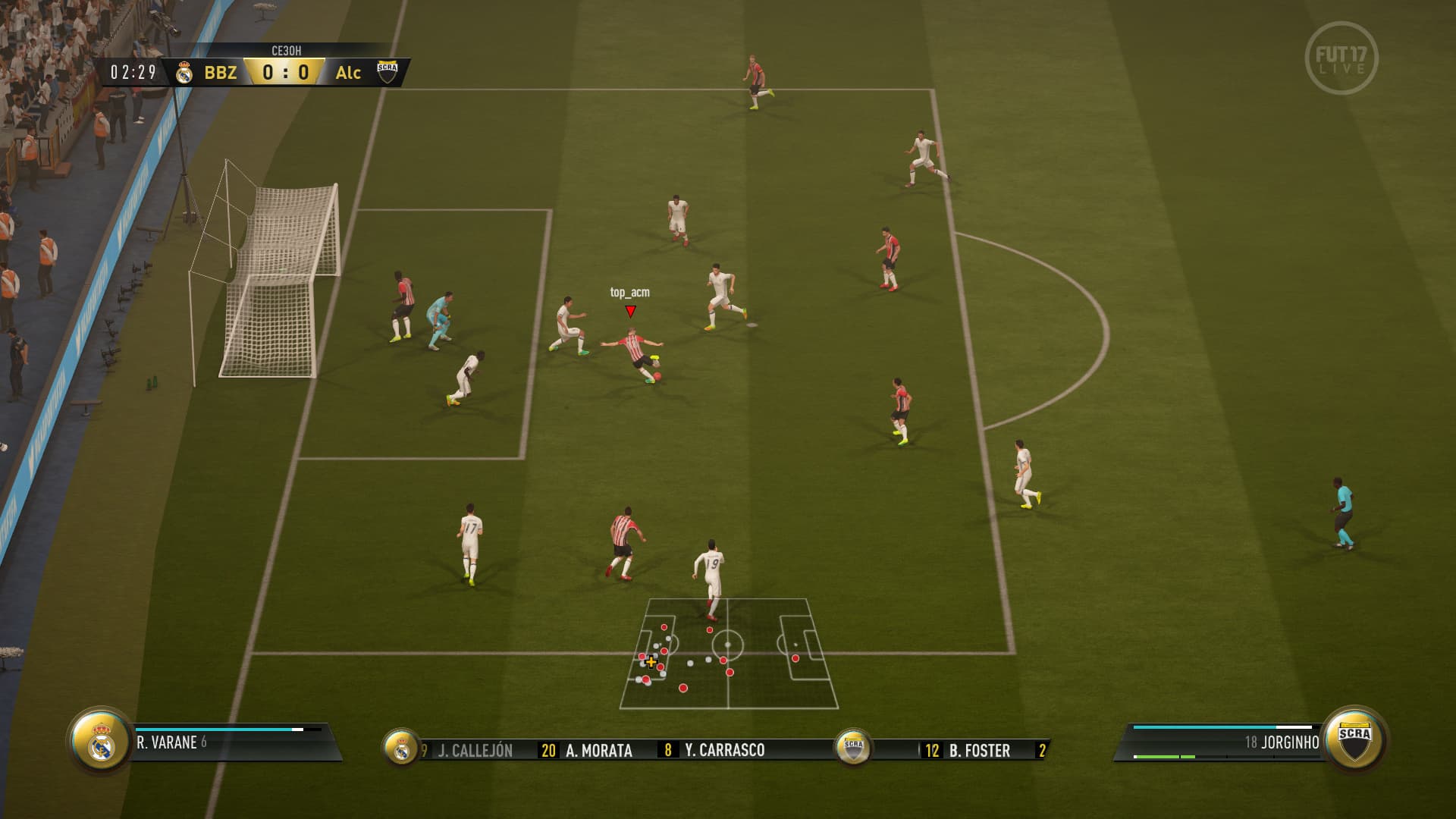 FIFA 17 screenshot 1