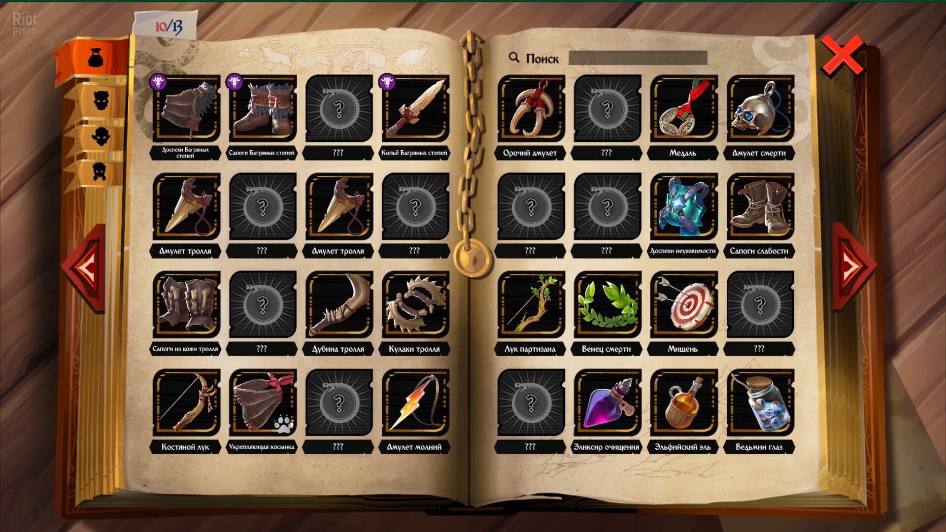 Knock on the Coffin Lid: Complete Edition, v1.3.9.0 + 2 DLCs/Bonuses screenshot 3