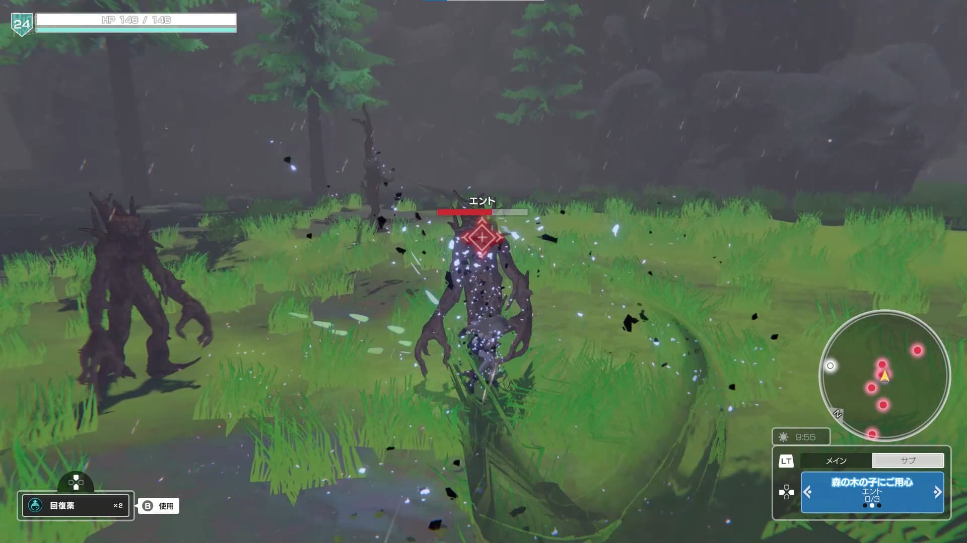 Faye/Sleepwalker – v1.0.03 screenshot 5