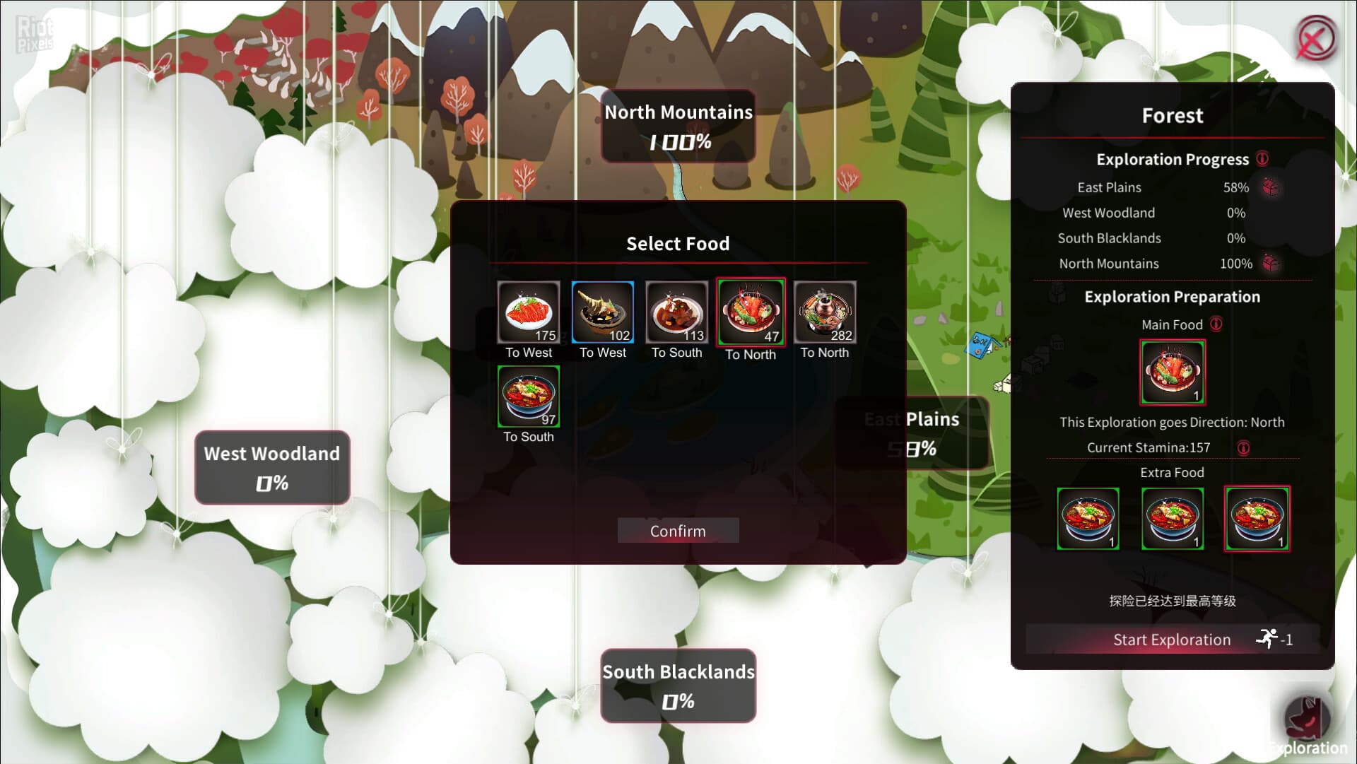 Yog-Sothoth’s Yard – v1.0.3/1.0.2 screenshot 3