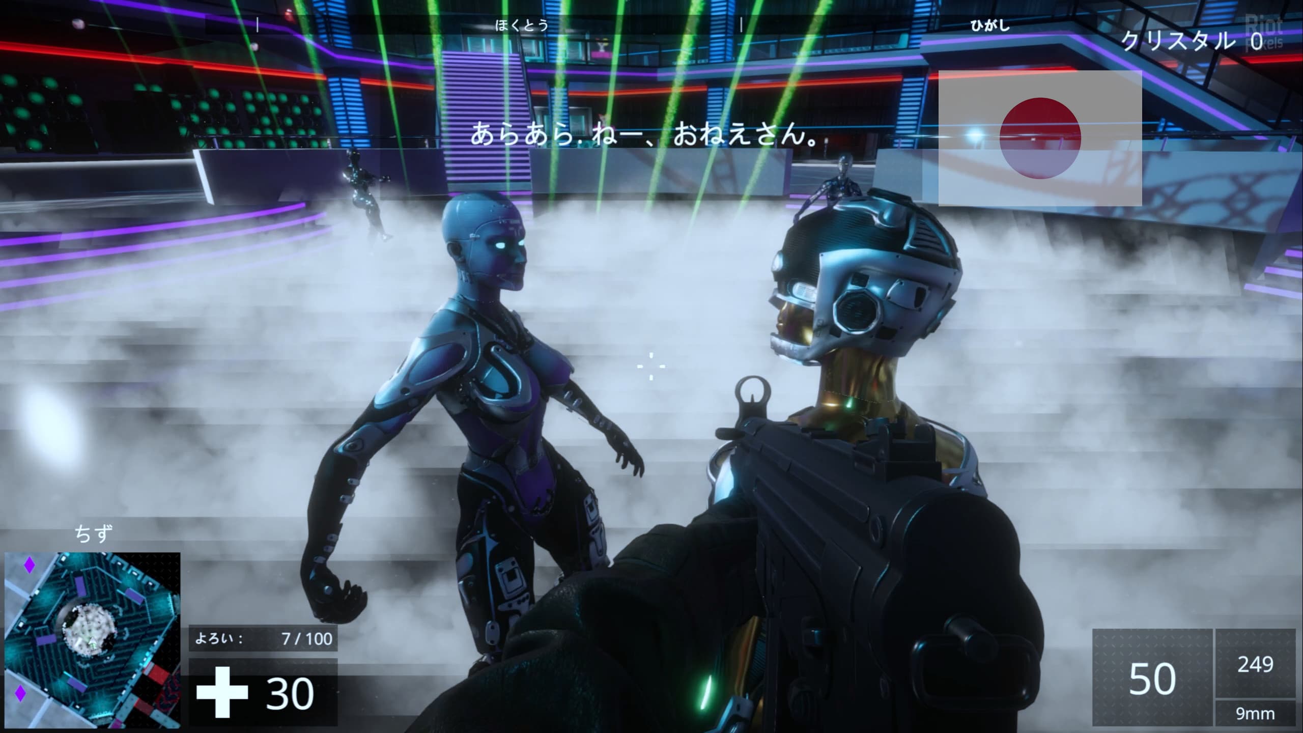 Linguist FPS: The Language Learning FPS screenshot 2