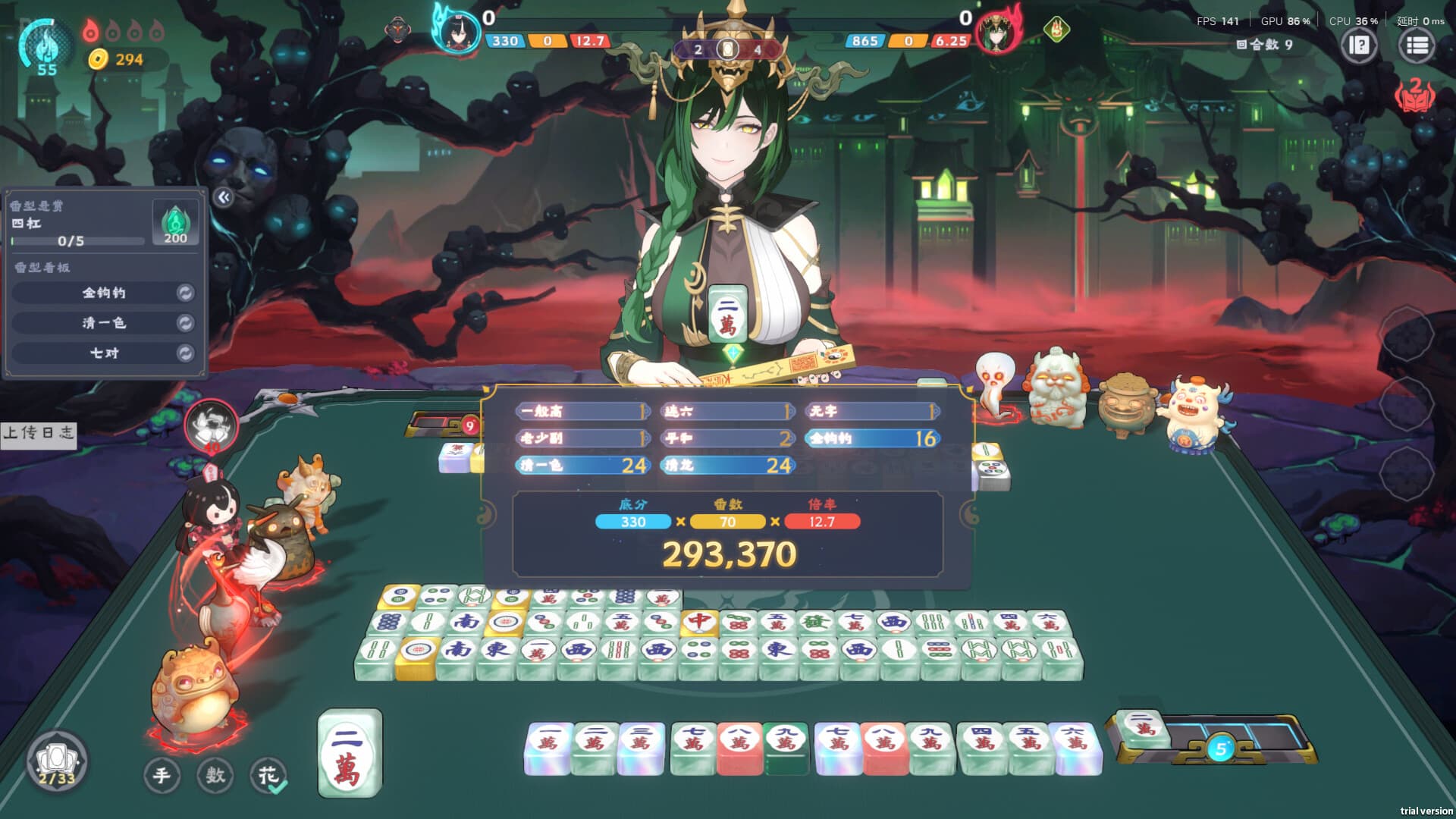 Demonic Mahjong screenshot 6