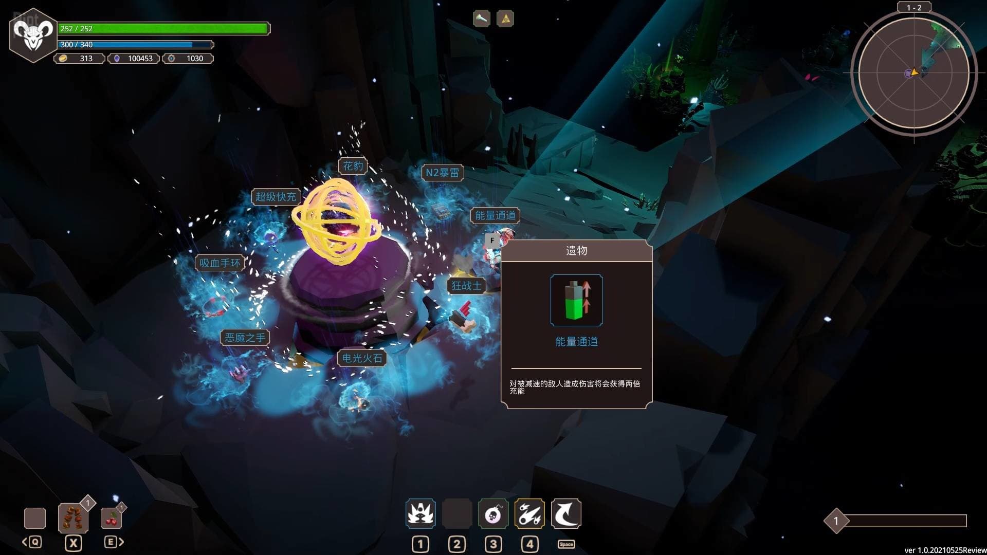 Demon Strikes Back – v1.0.20210816 screenshot 5