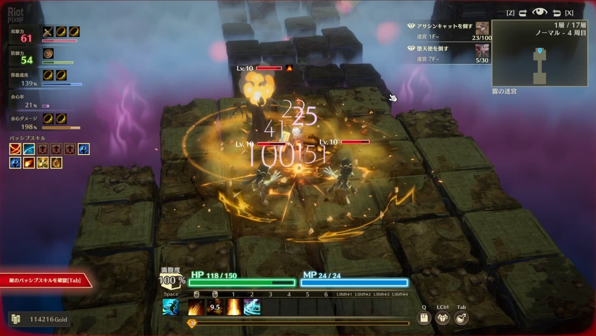 MISTROGUE: Mist and the Living Dungeons screenshot 6