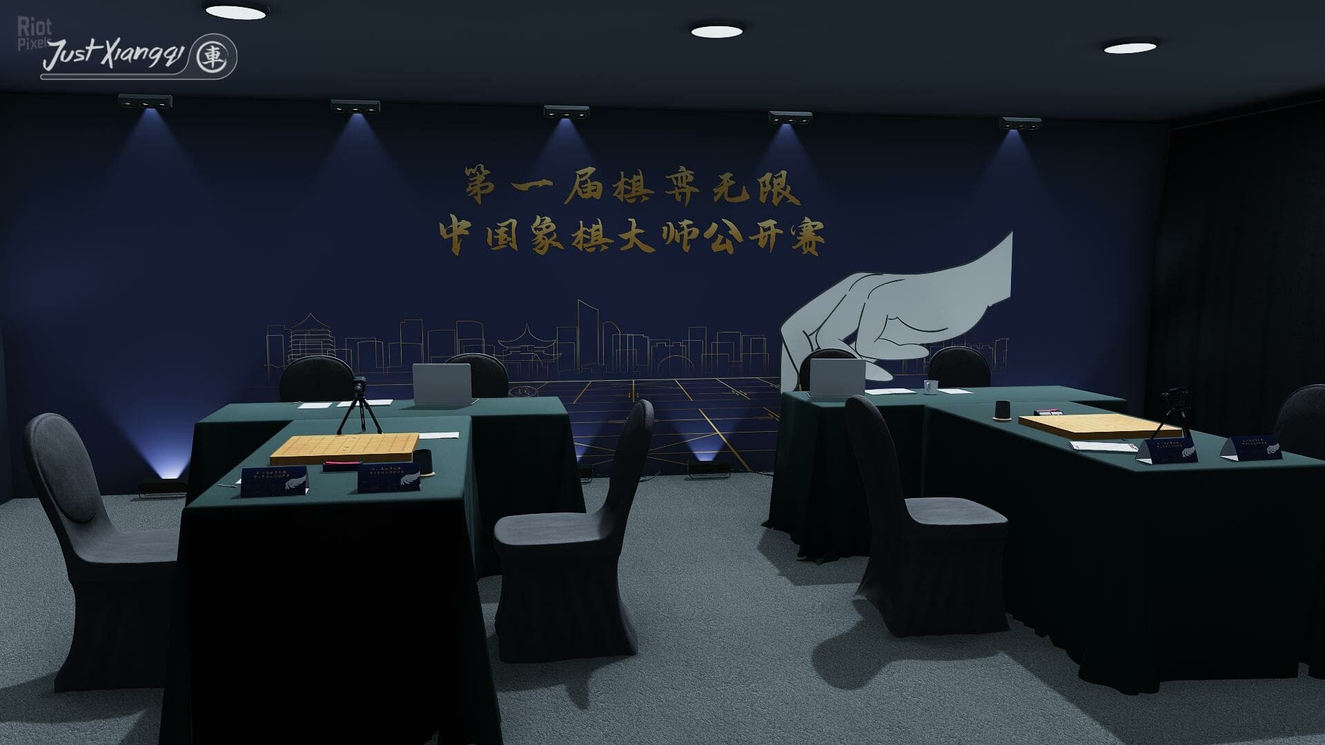 Just Xiangqi – v1.1.0 screenshot 3
