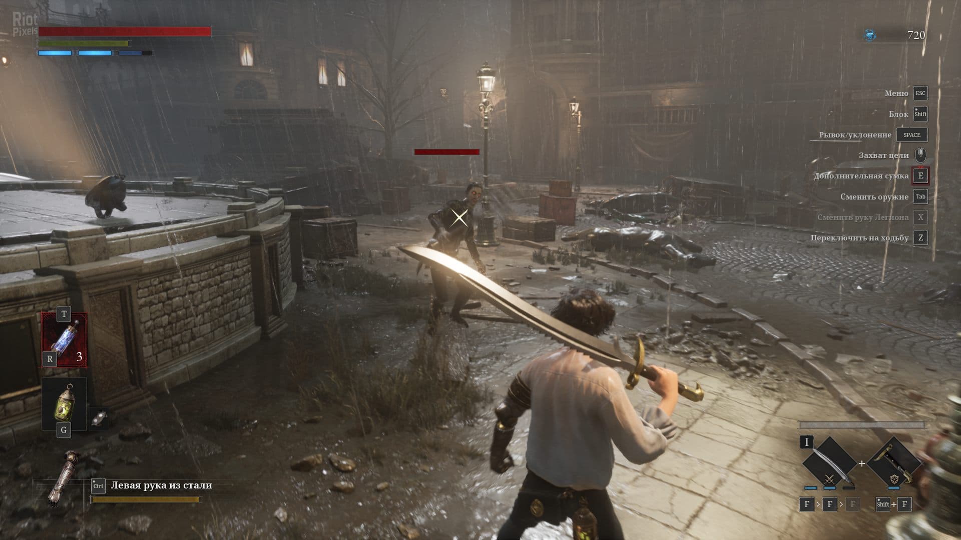 Lies of P: Overture Bundle, v1.8.0.0 + 4 DLCs/Bonuses + Windows 7 Fix screenshot 4
