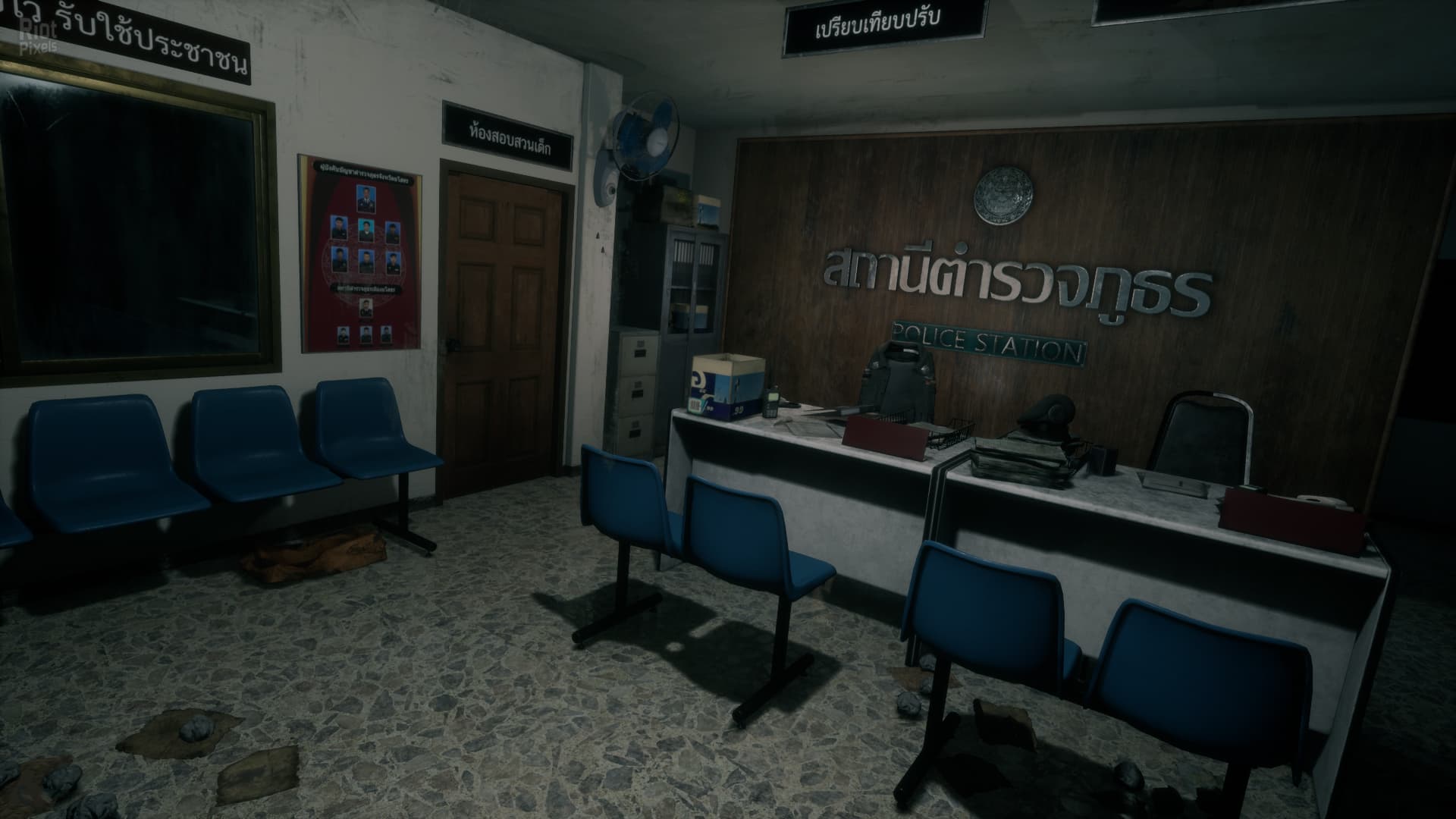 Home Sweet Home screenshot 5