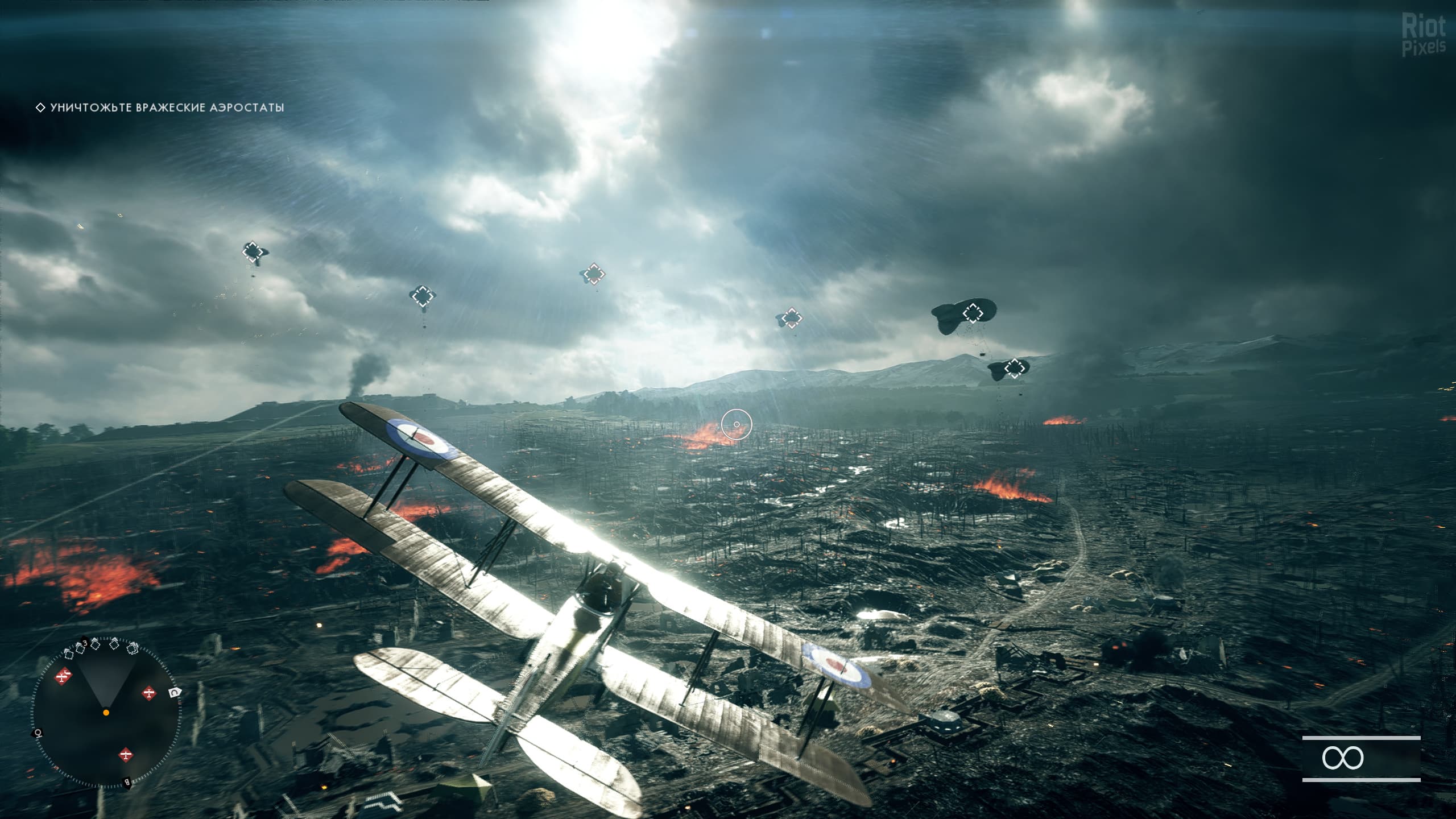 Battlefield 1: Digital Deluxe Edition – Update 3 + 3 DLC screenshot 1